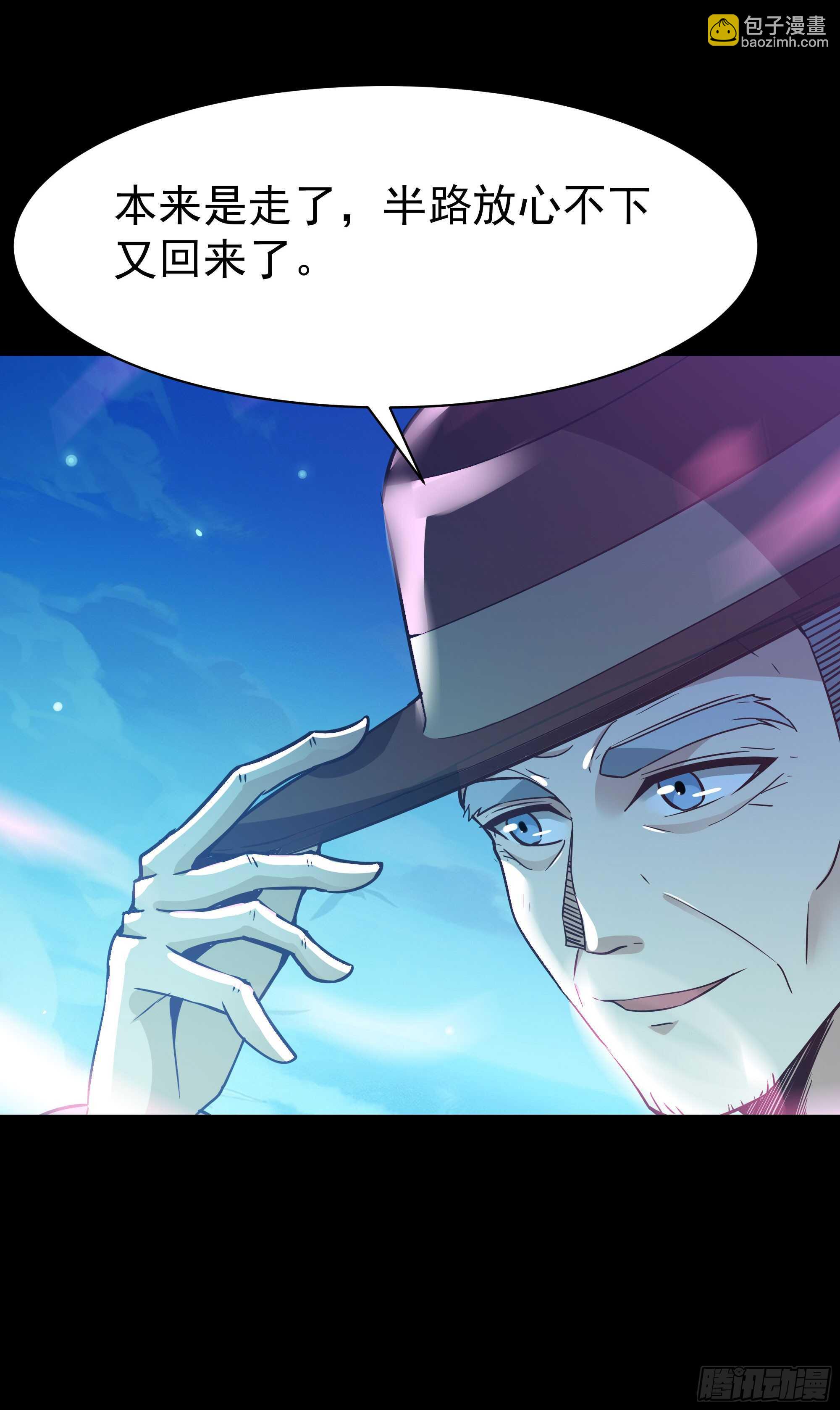 第102话 武尊之战19