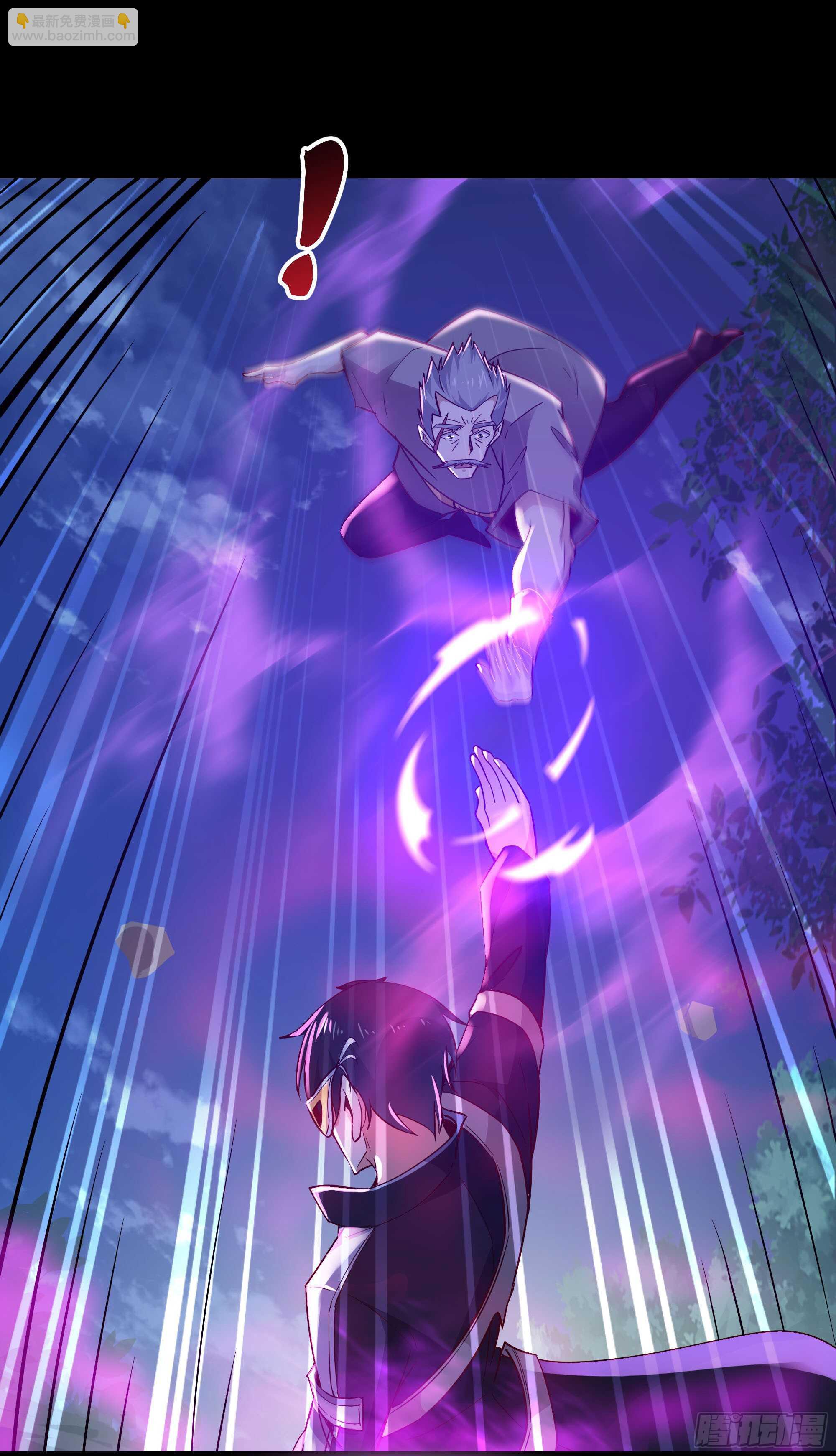 第102话 武尊之战24