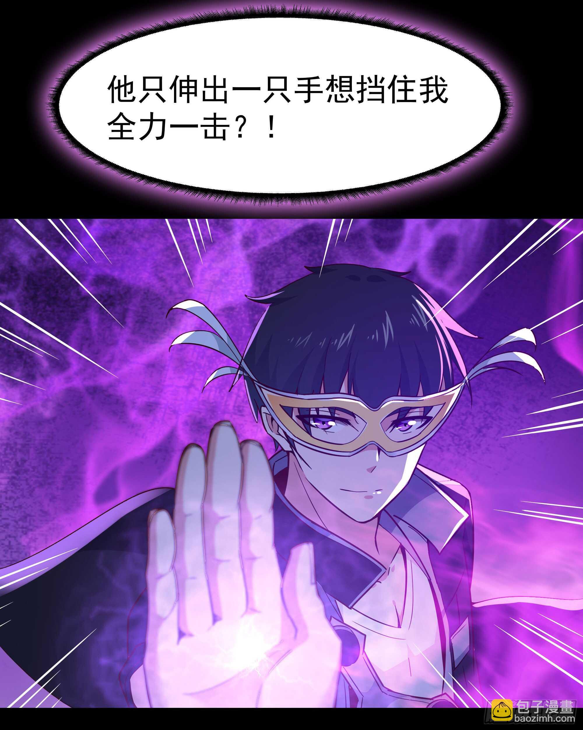 第102话 武尊之战25