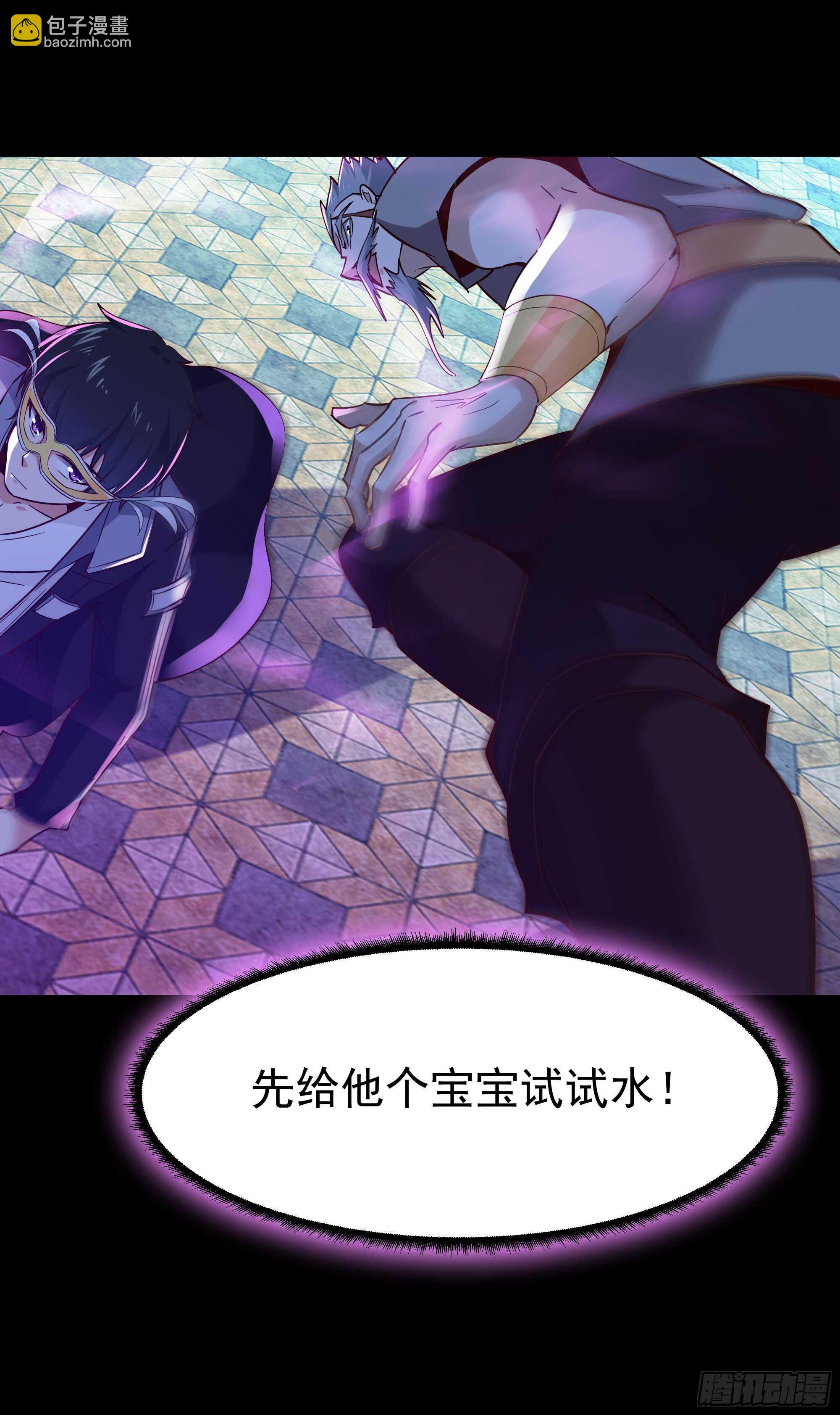 第102话 武尊之战27