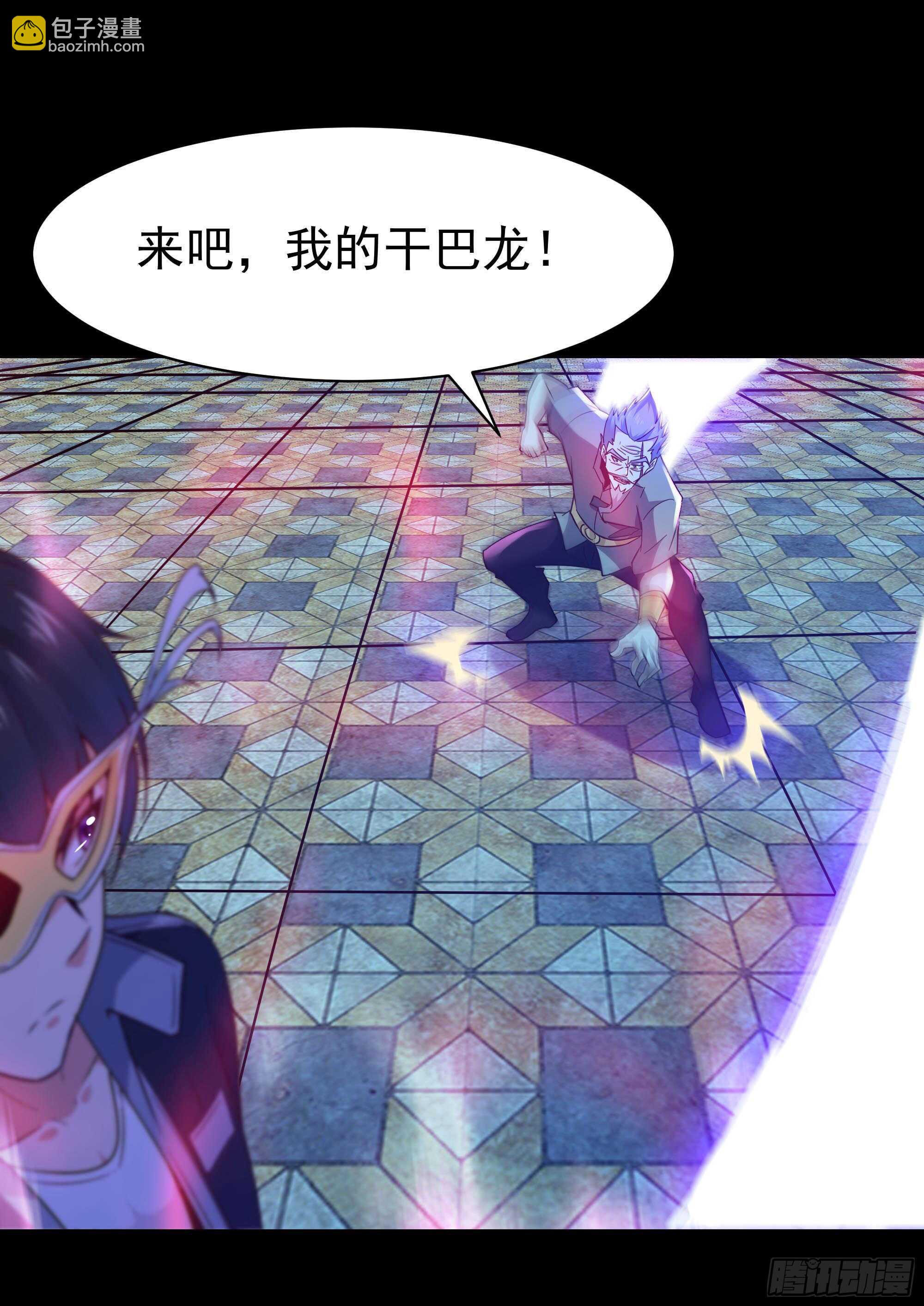 第102话 武尊之战28