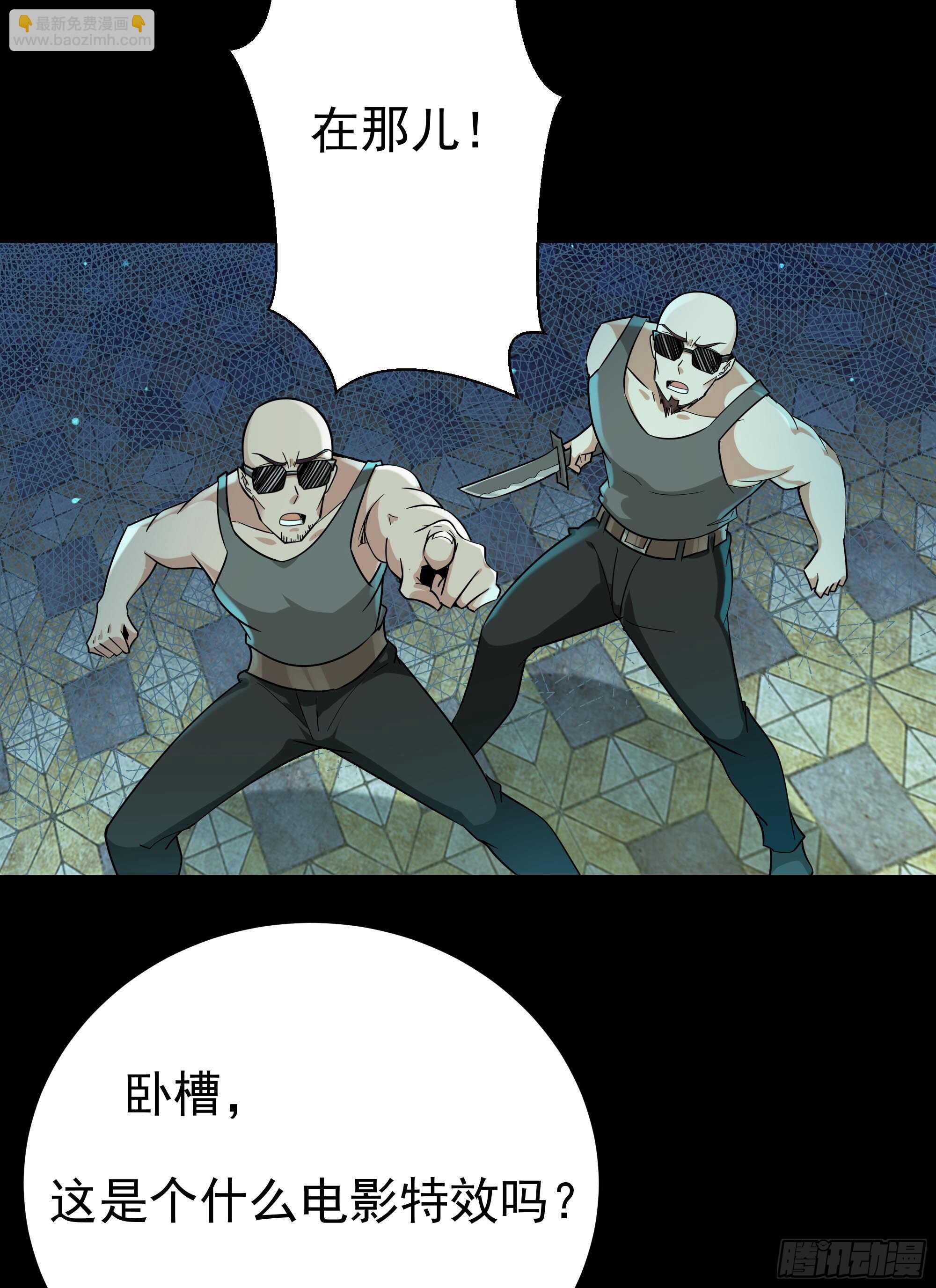 第102话 武尊之战3
