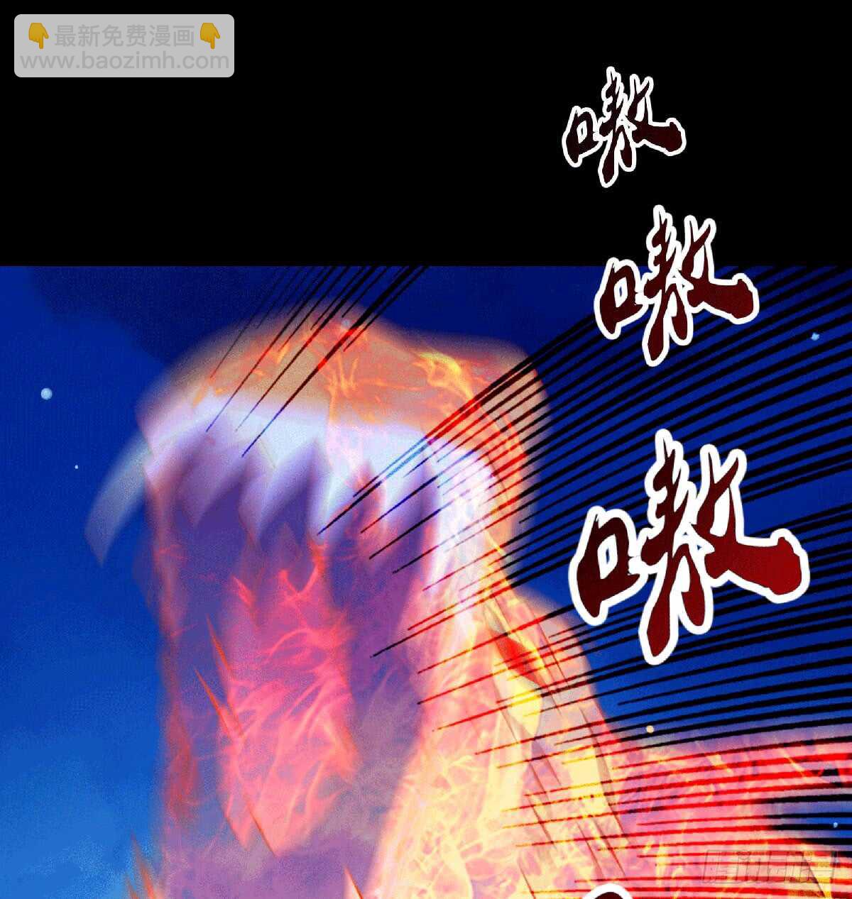 第102话 武尊之战31