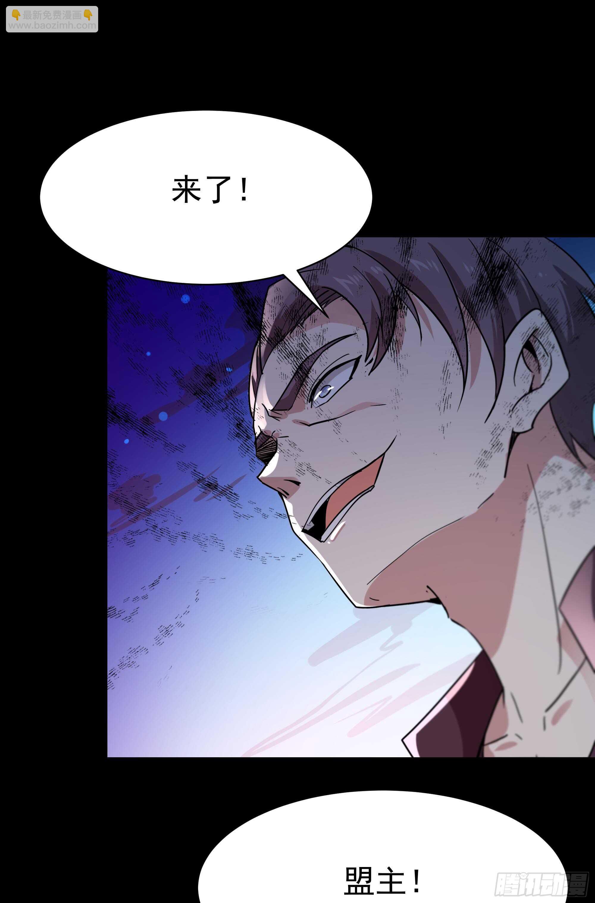 第102话 武尊之战33