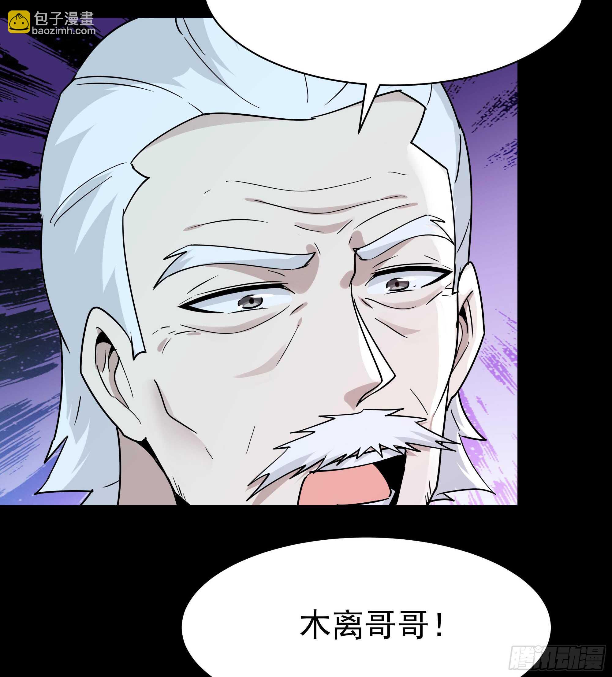 第102话 武尊之战34