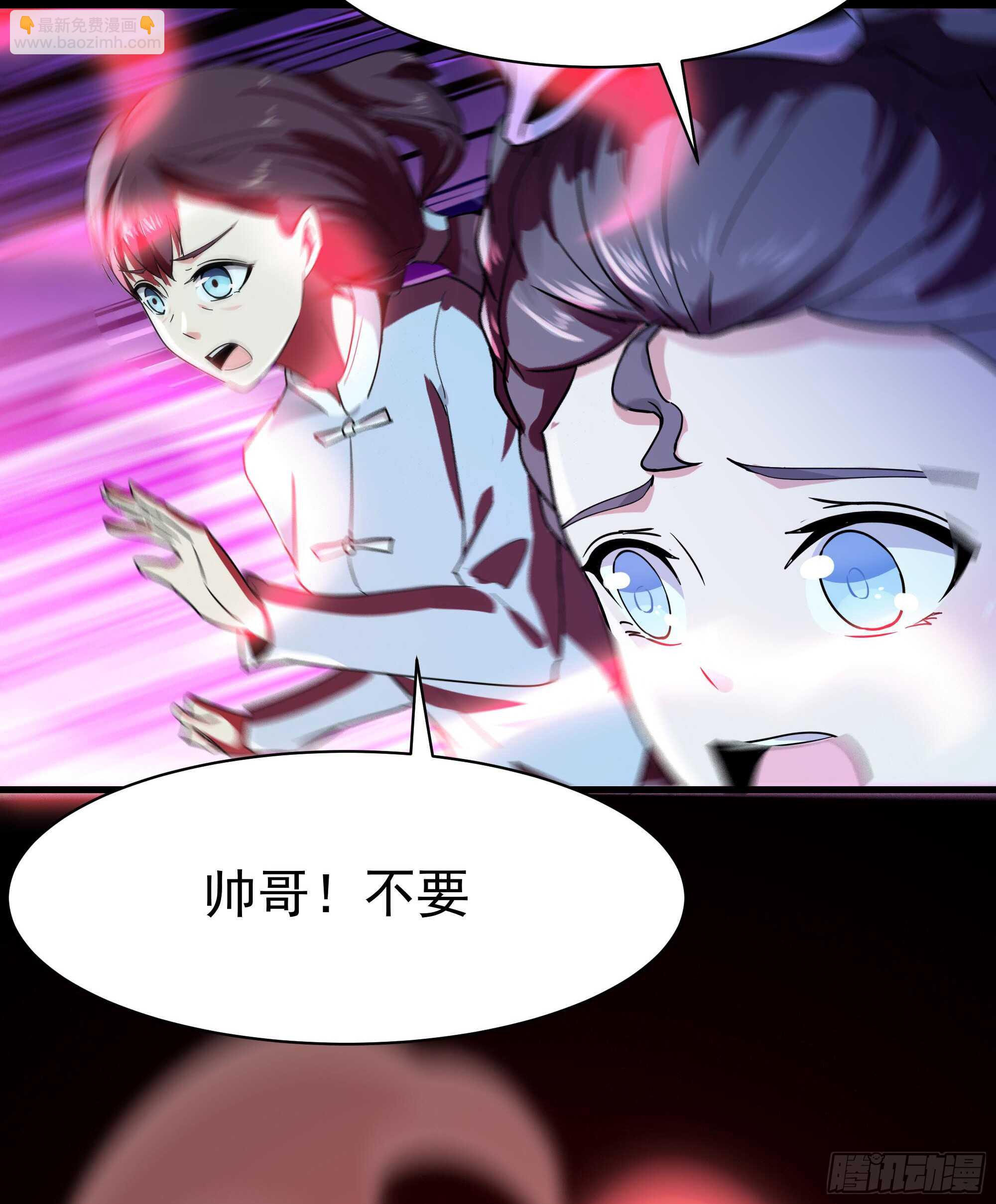 第102话 武尊之战35