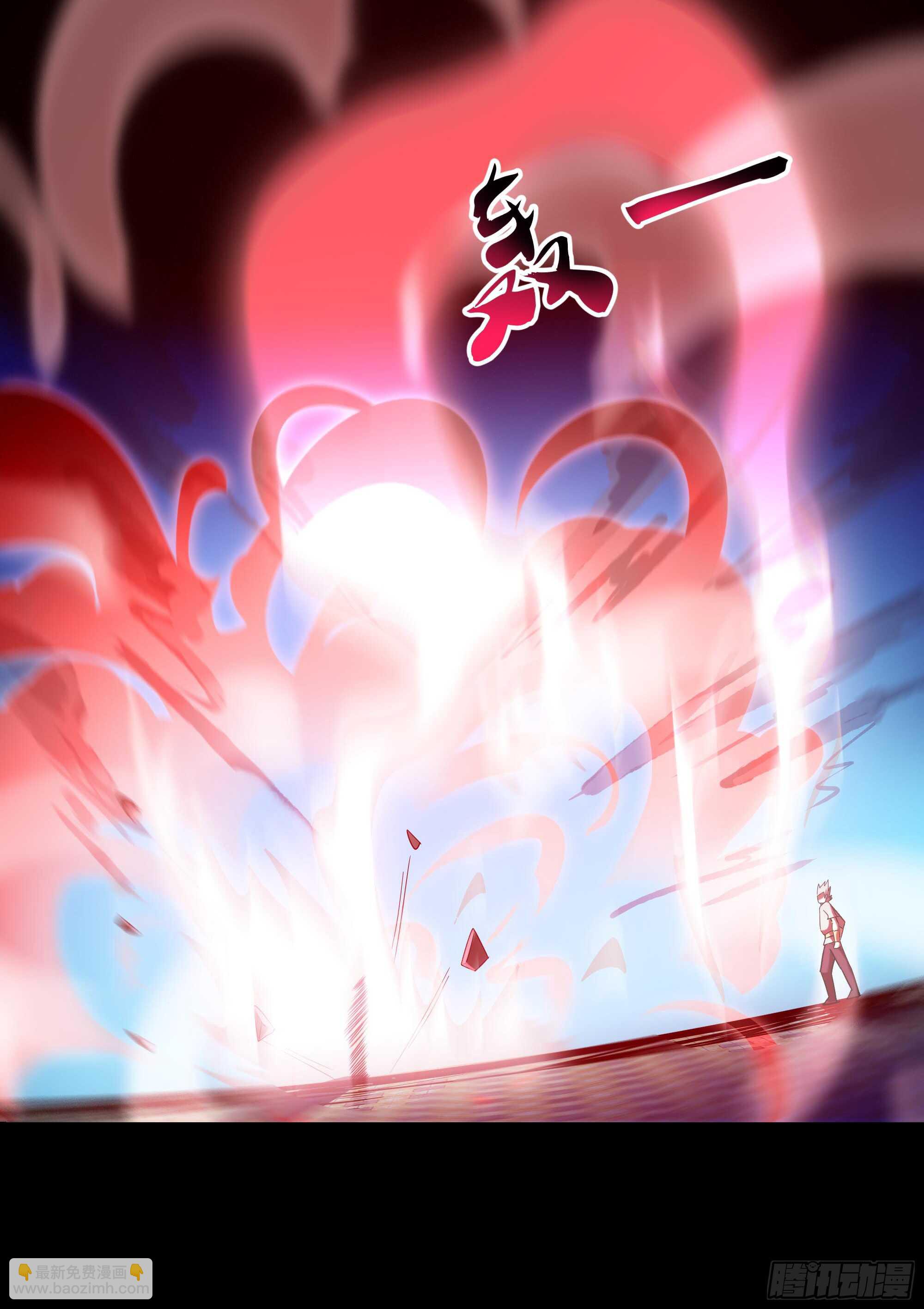 第102话 武尊之战36