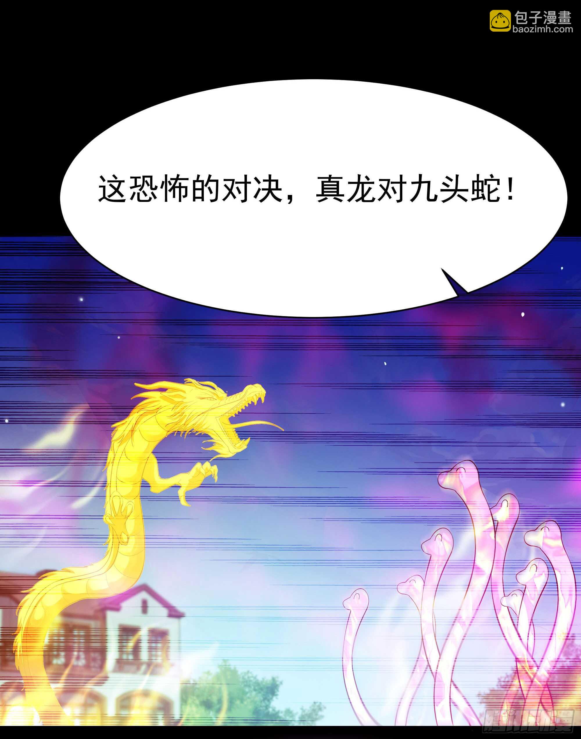 第103话 惊世骇俗10