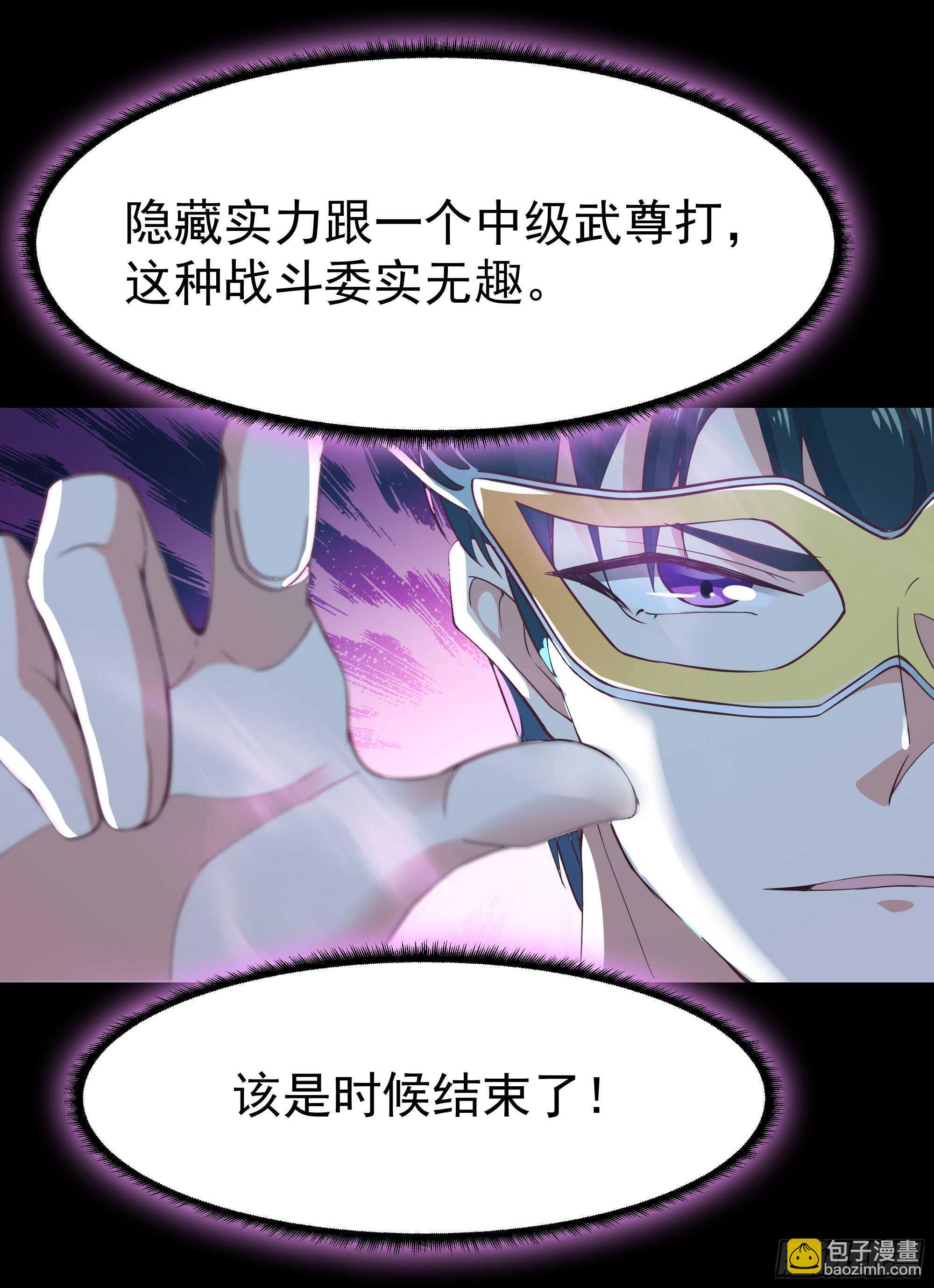 第103话 惊世骇俗13