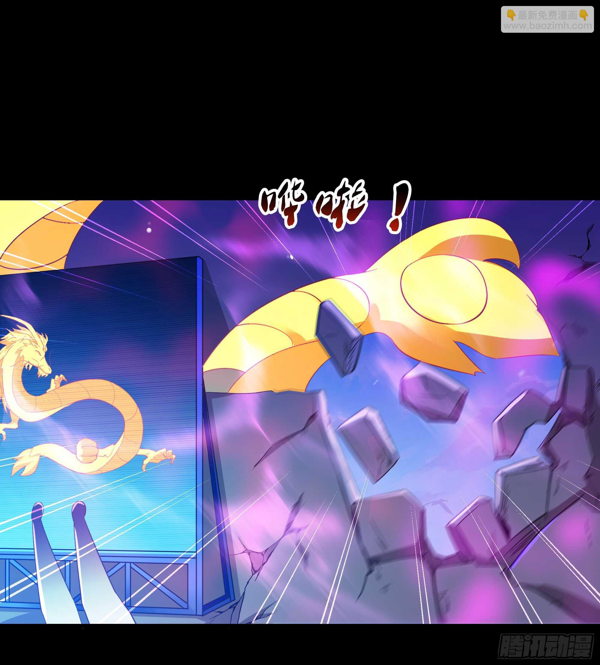 第103话 惊世骇俗18