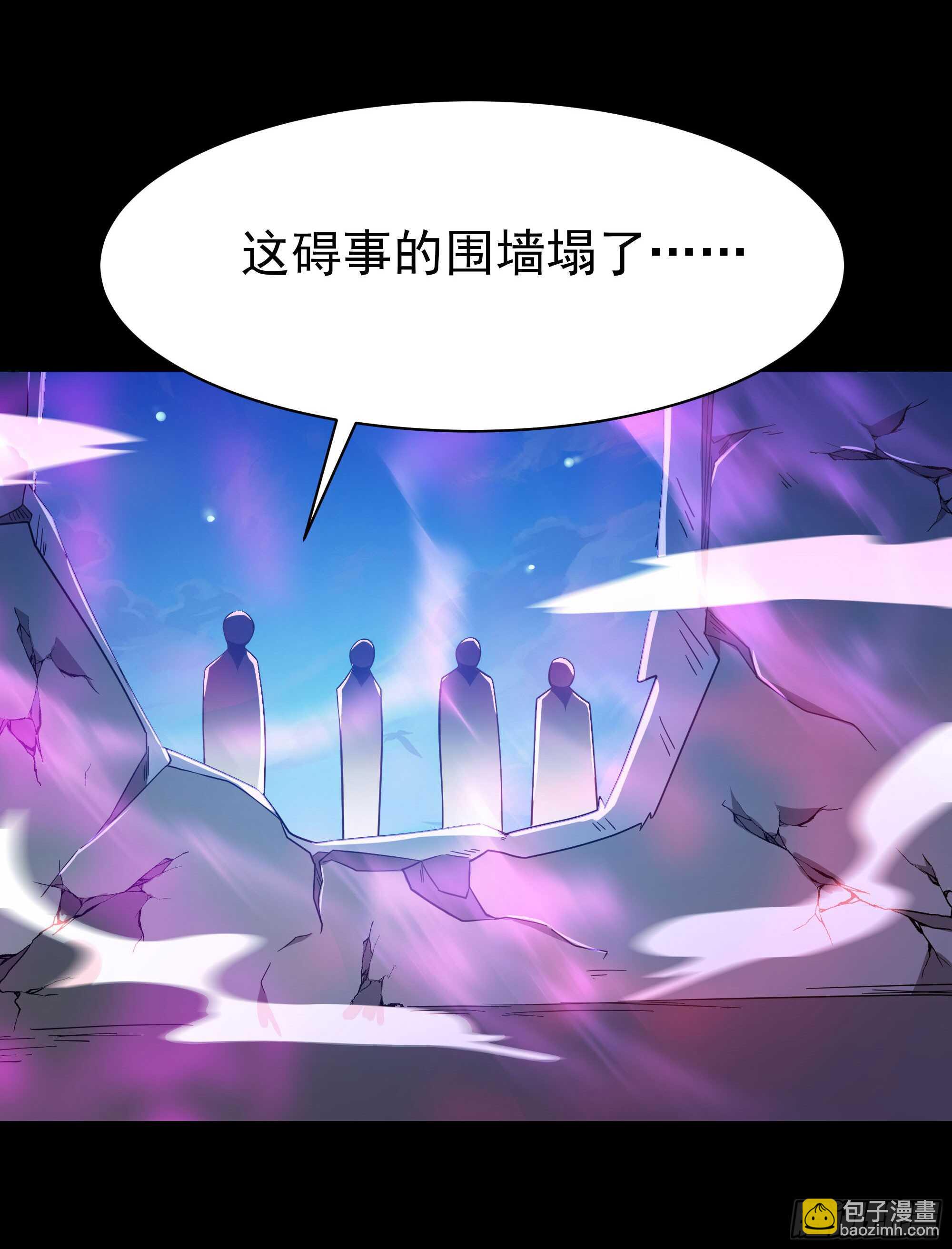 第103话 惊世骇俗19