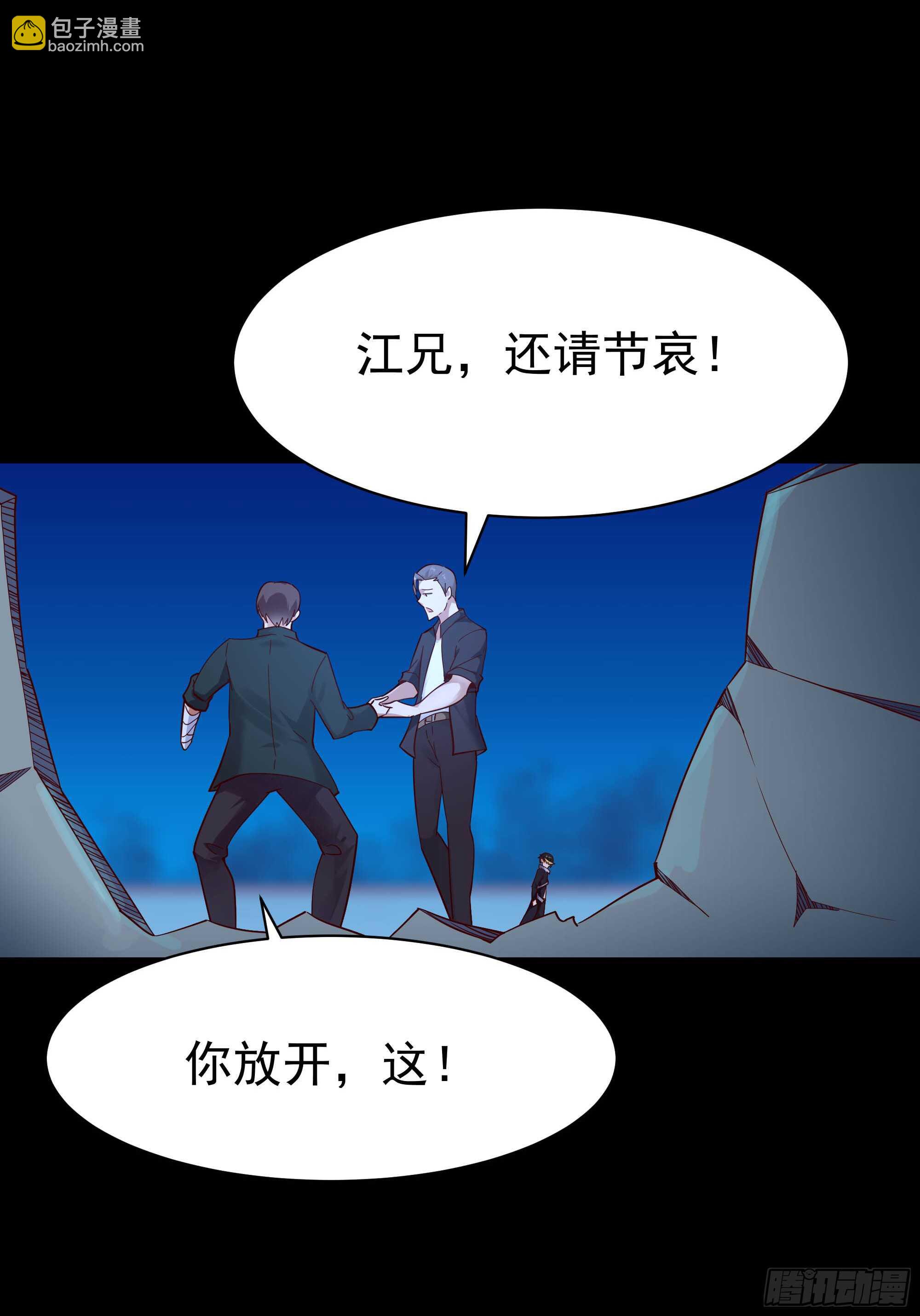 第103话 惊世骇俗30