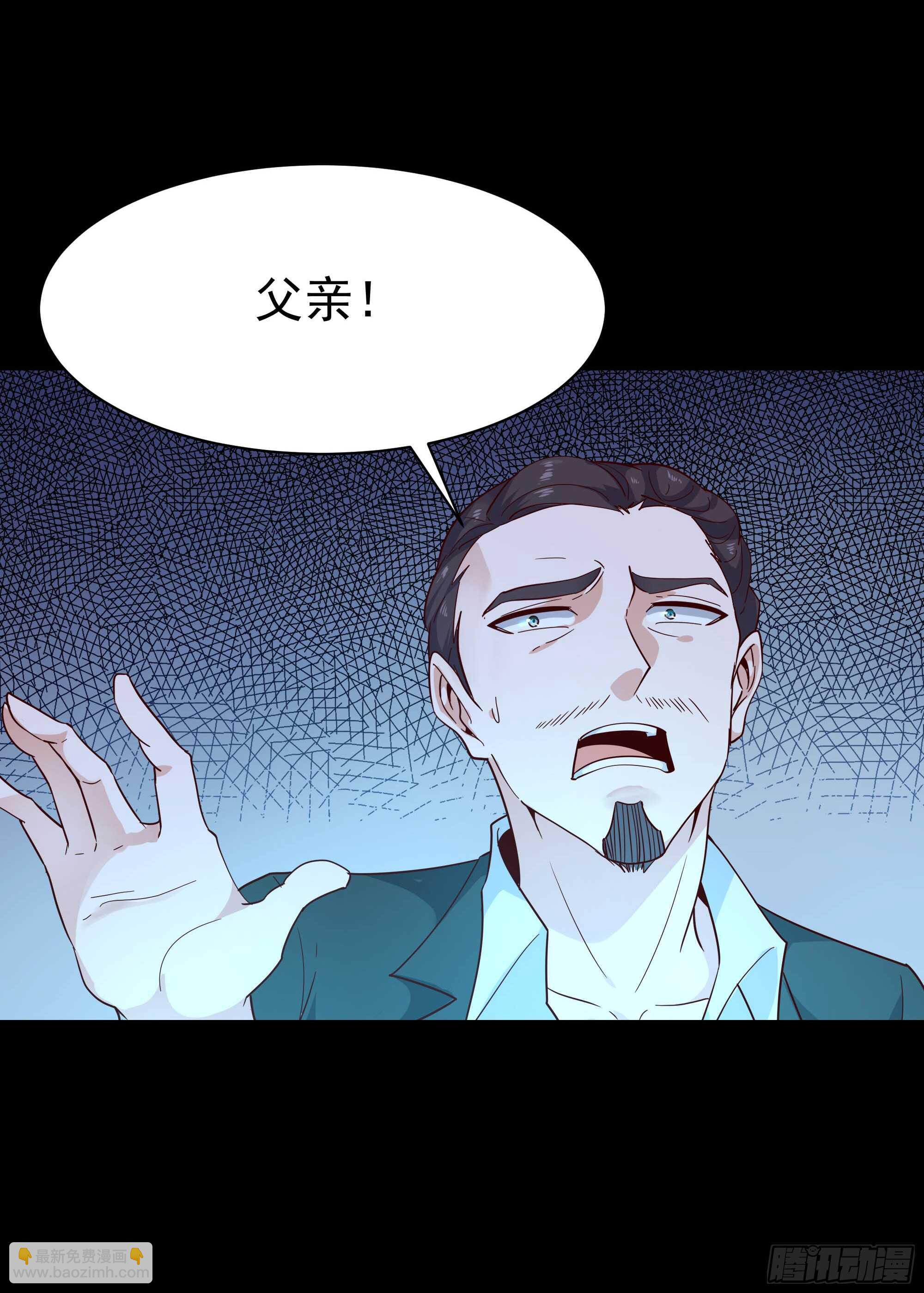 第103话 惊世骇俗31