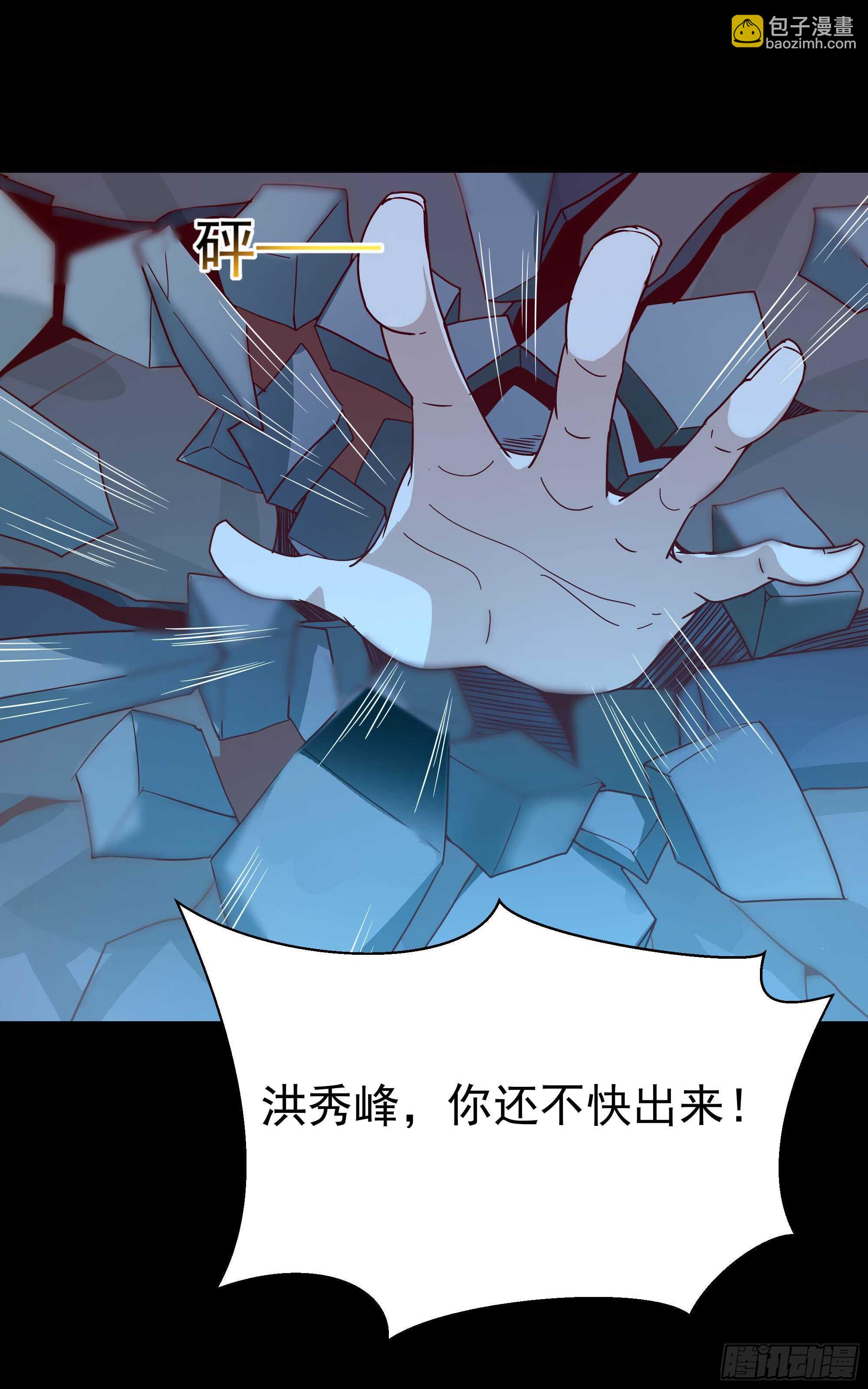 第103话 惊世骇俗36