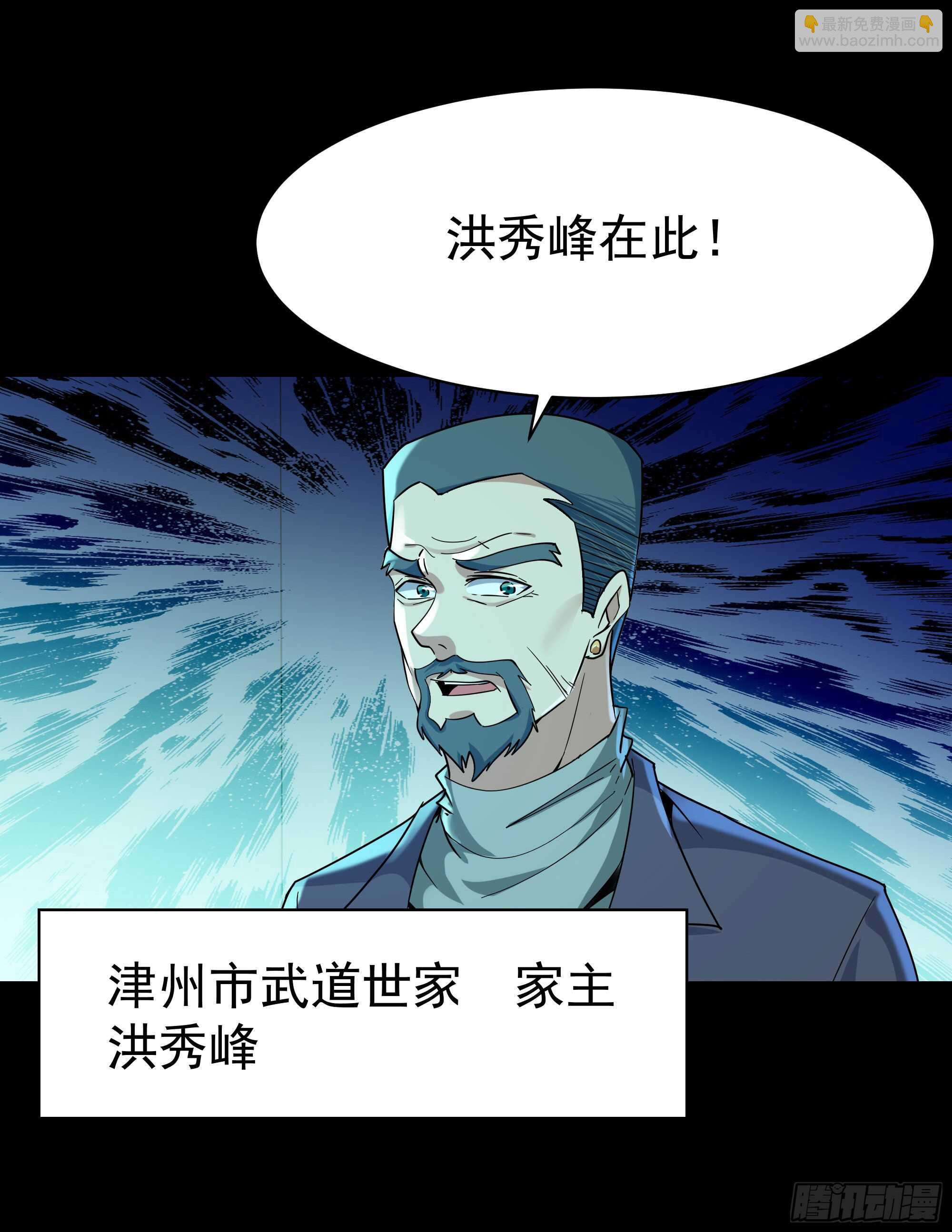 第103话 惊世骇俗38