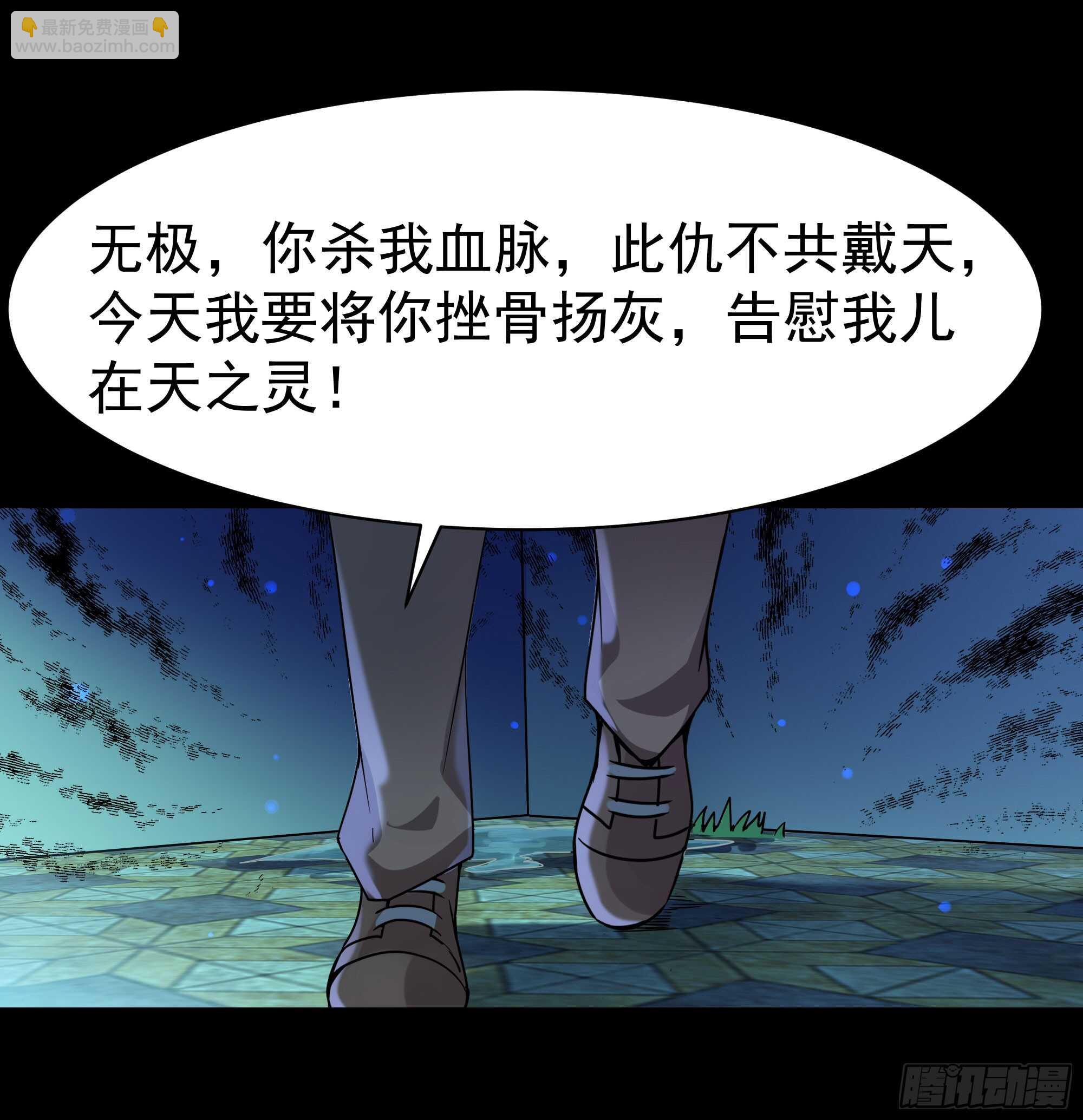 第103话 惊世骇俗39