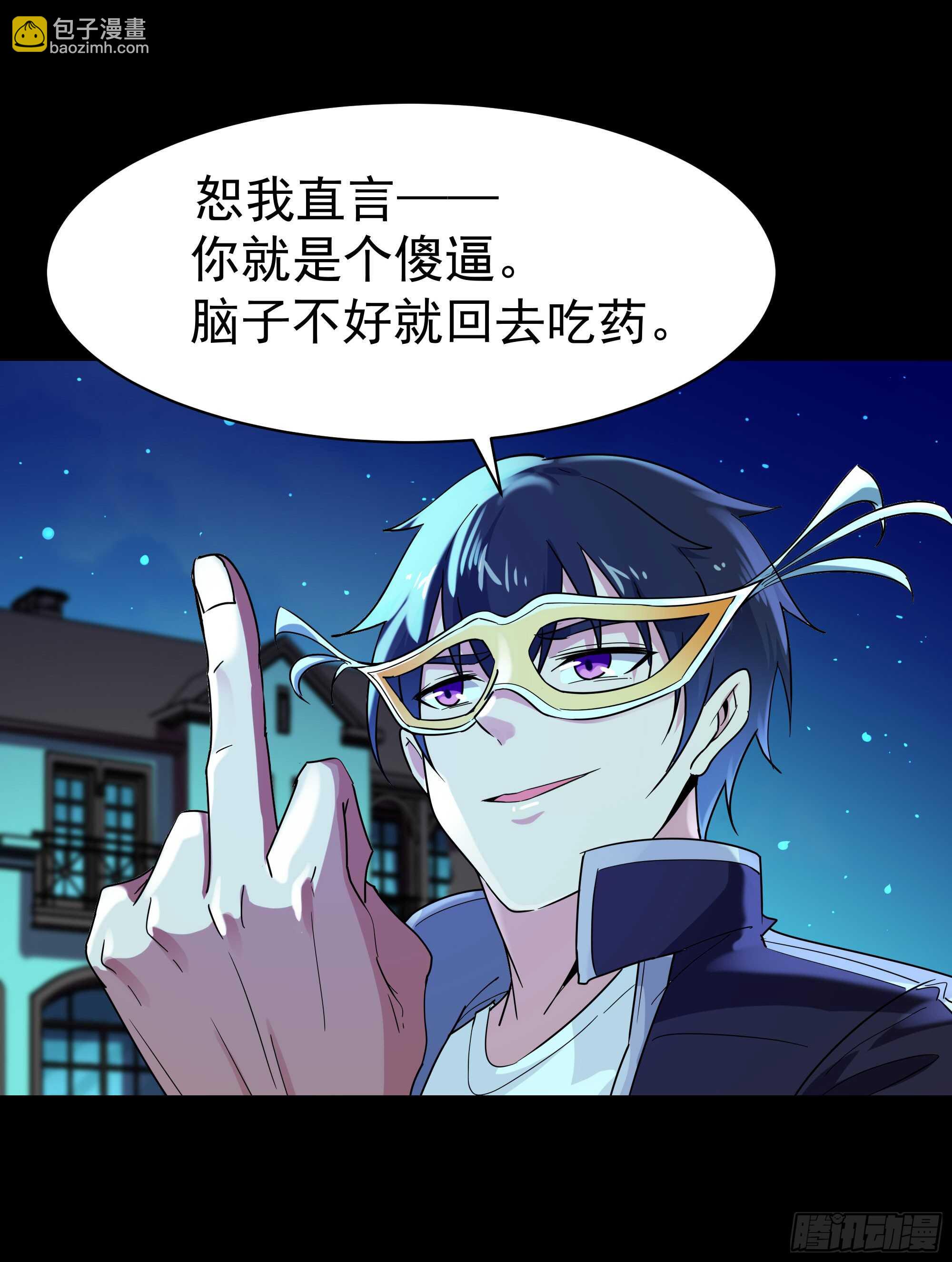 第103话 惊世骇俗40