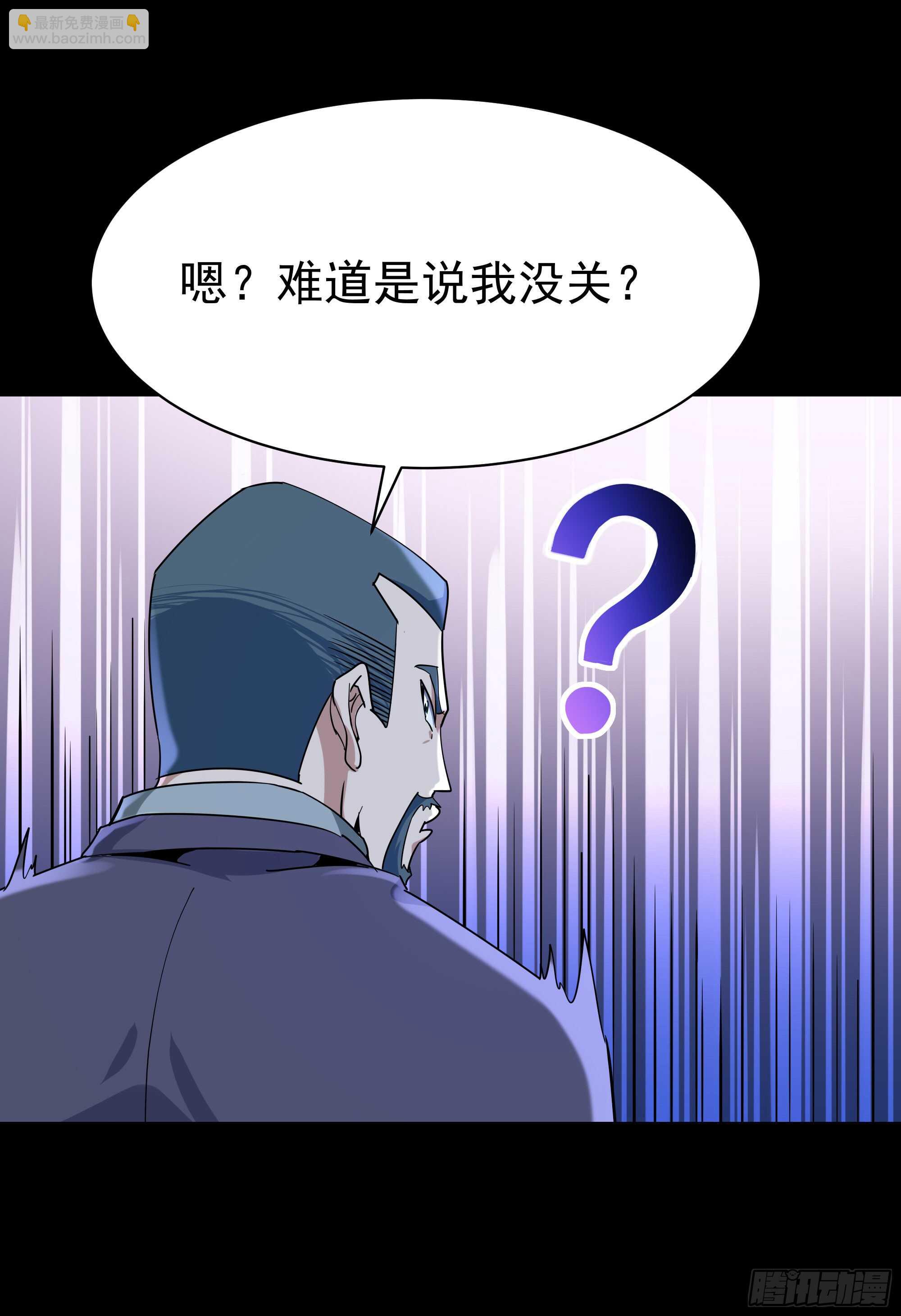 第103话 惊世骇俗41