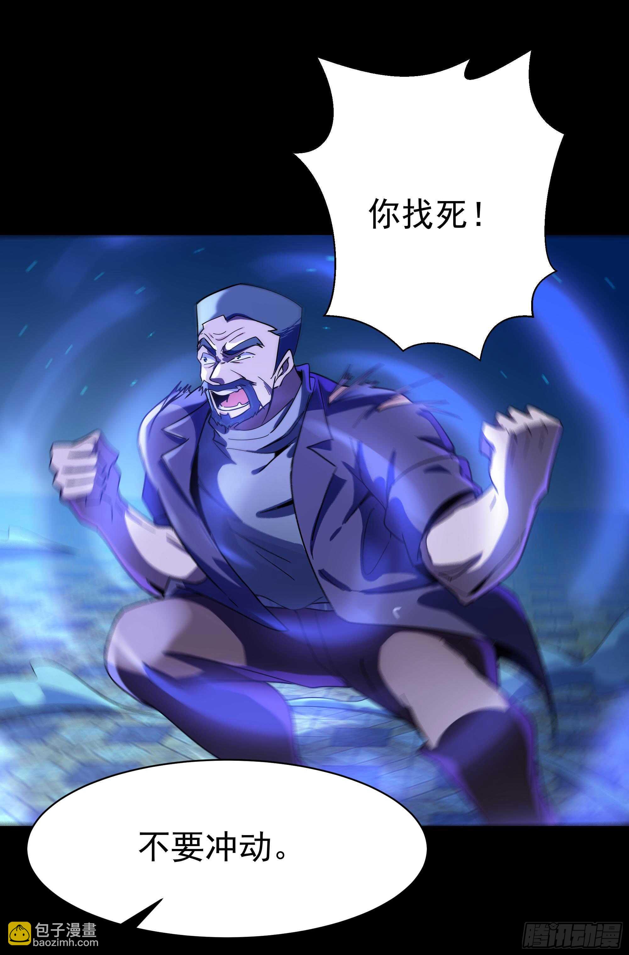 第103话 惊世骇俗42
