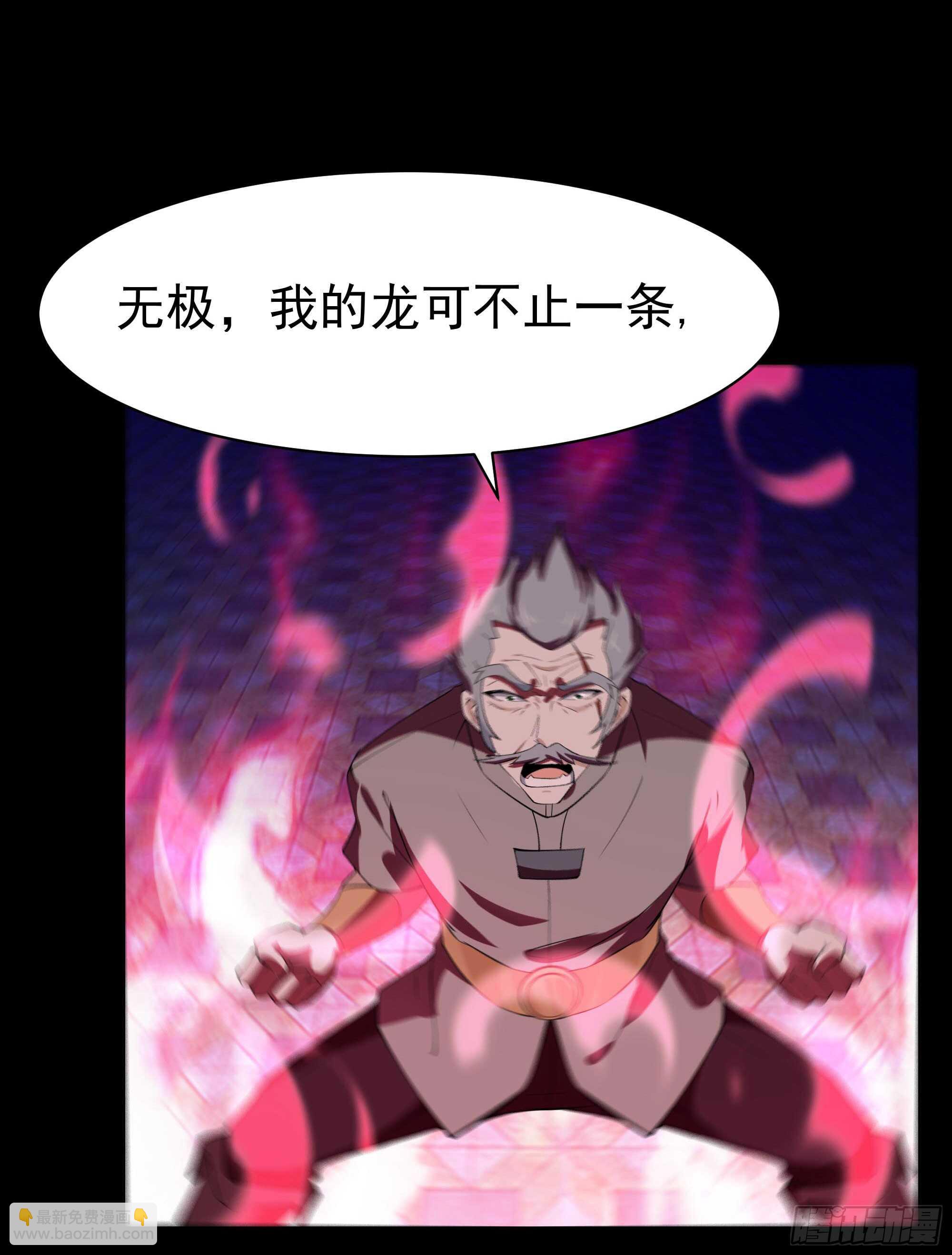 第103话 惊世骇俗6