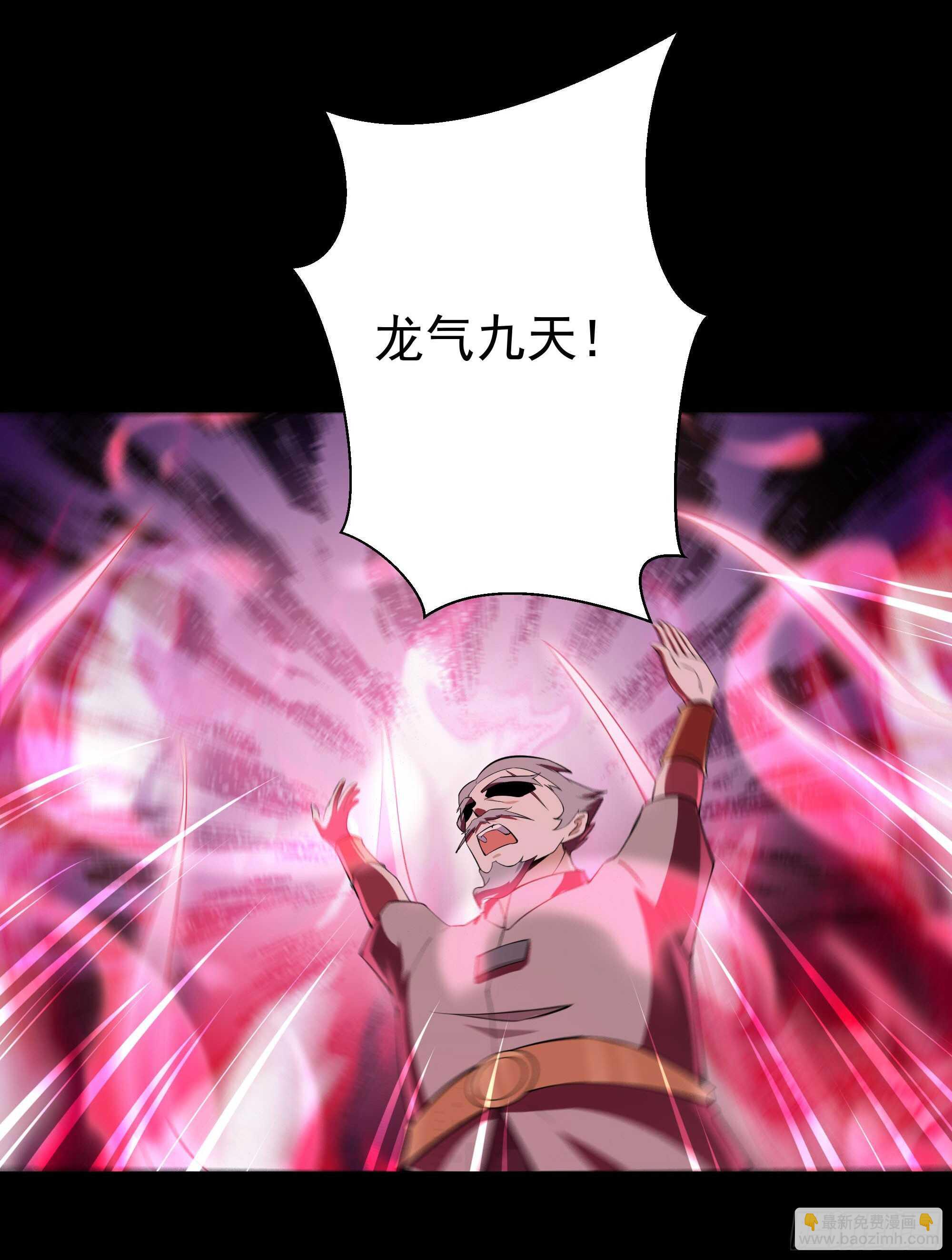 第103话 惊世骇俗7