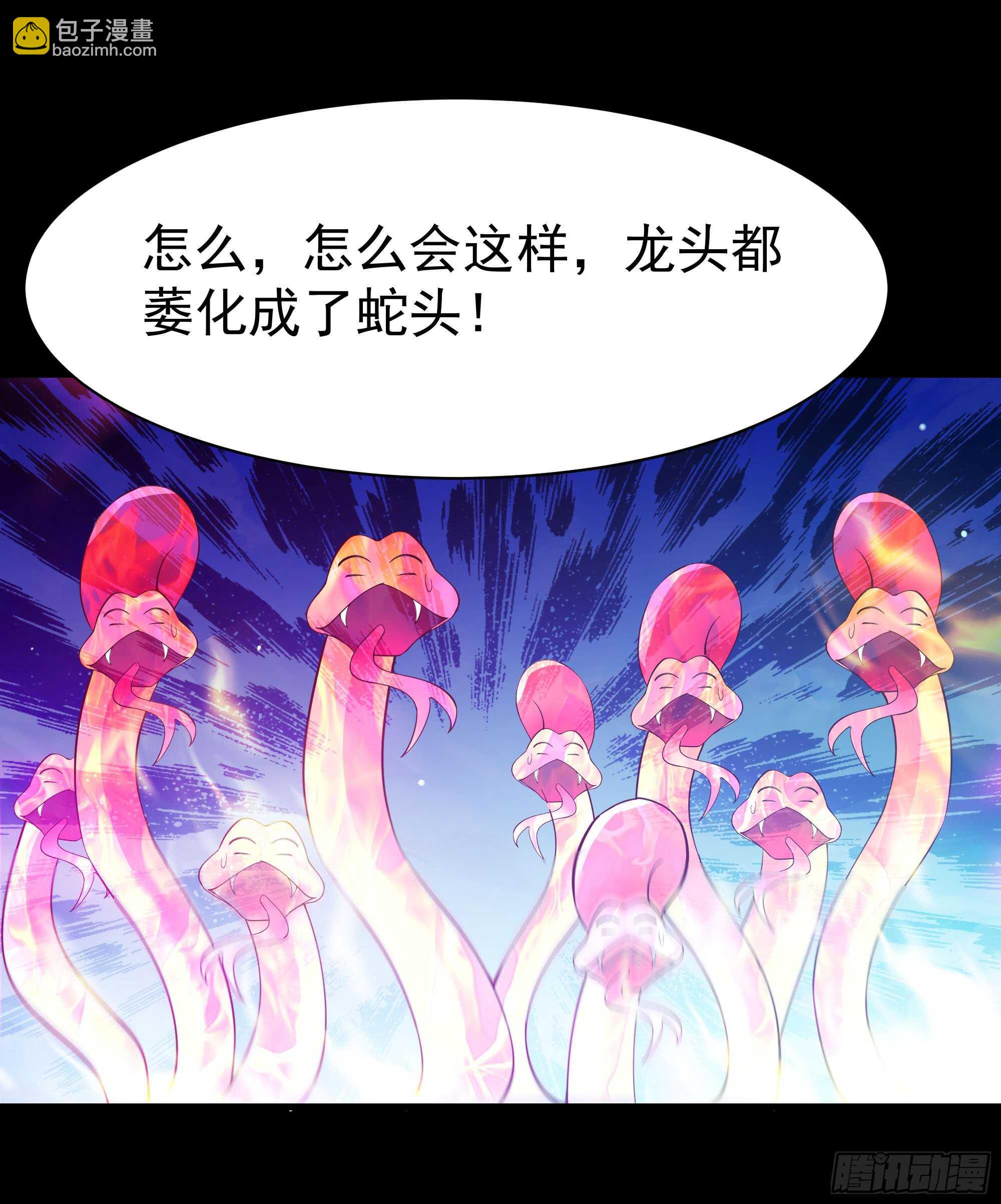 第103话 惊世骇俗9