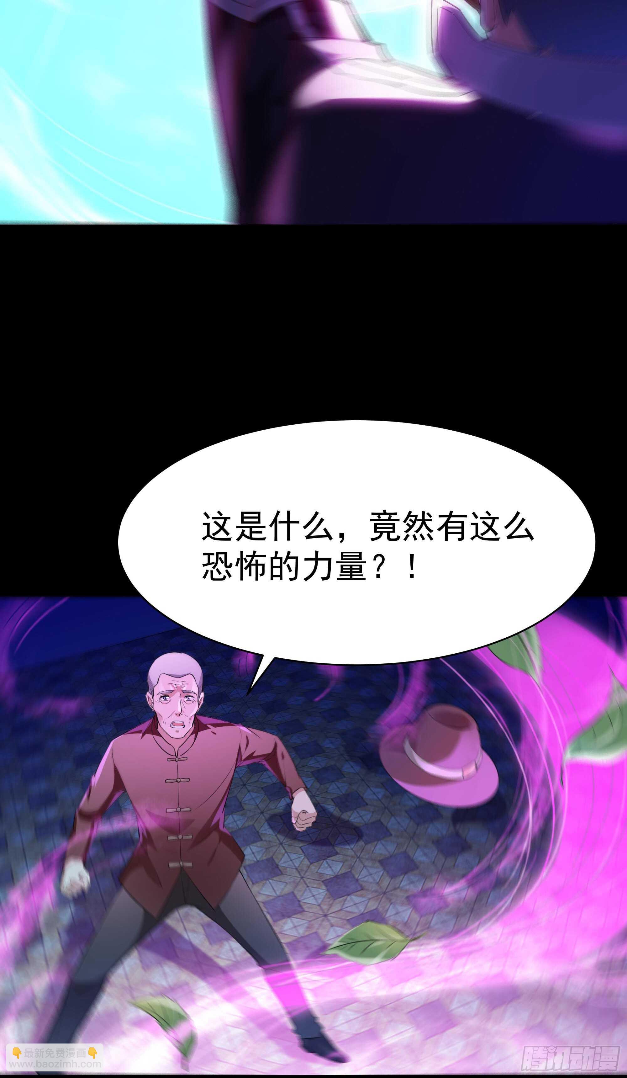 第104话 三个武尊10