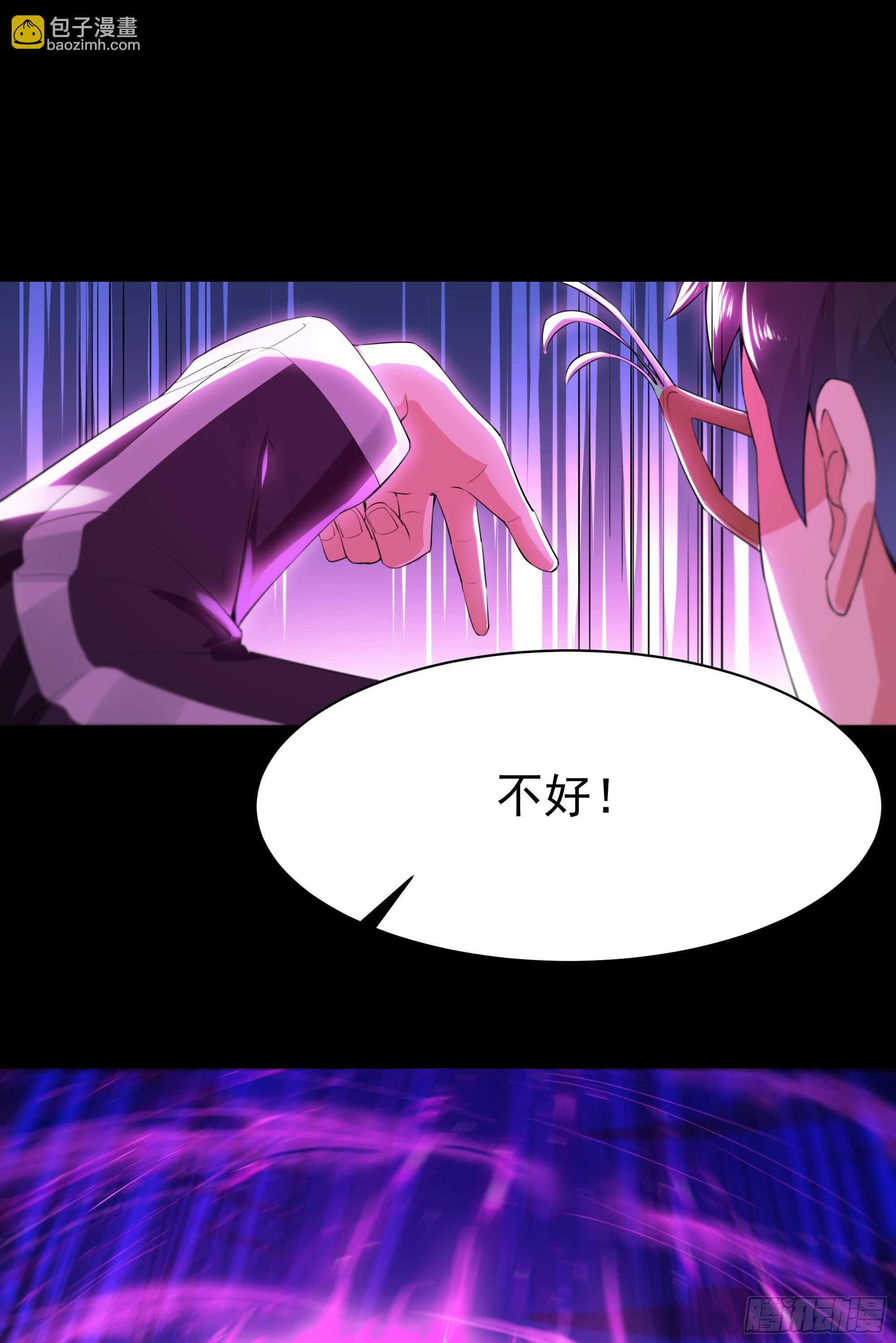 第104话 三个武尊11