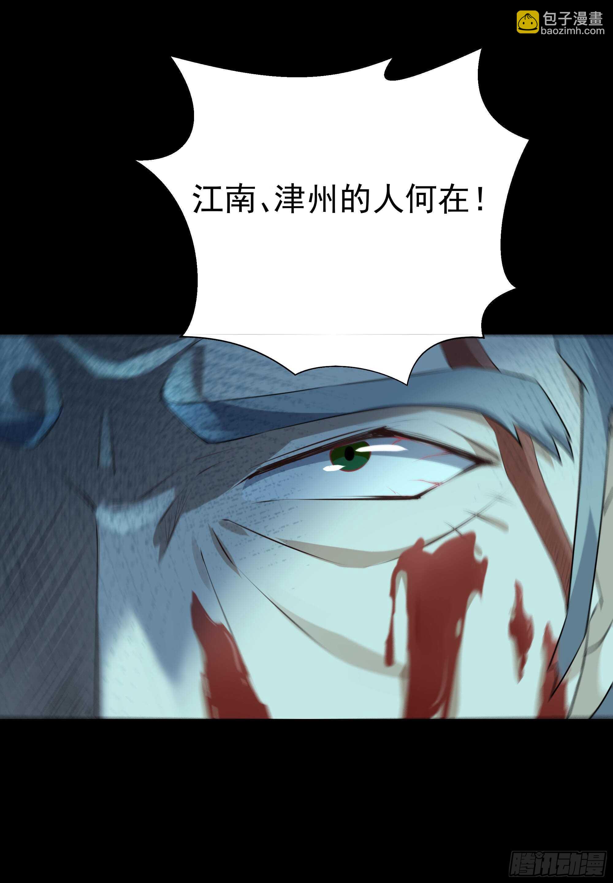 第104话 三个武尊21