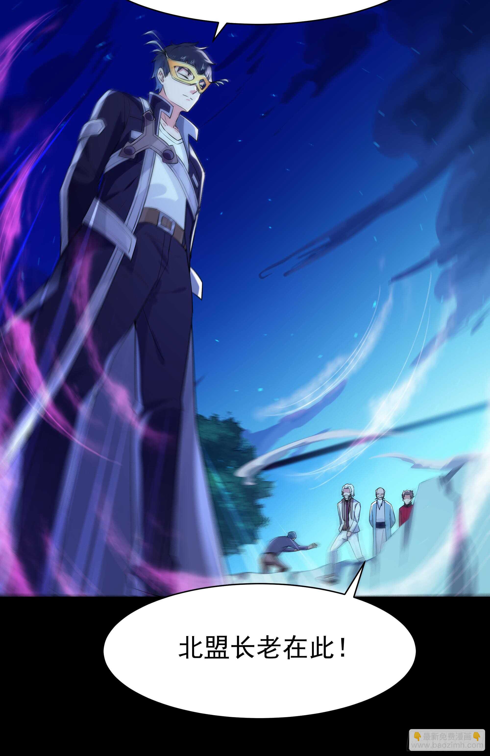 第104话 三个武尊24