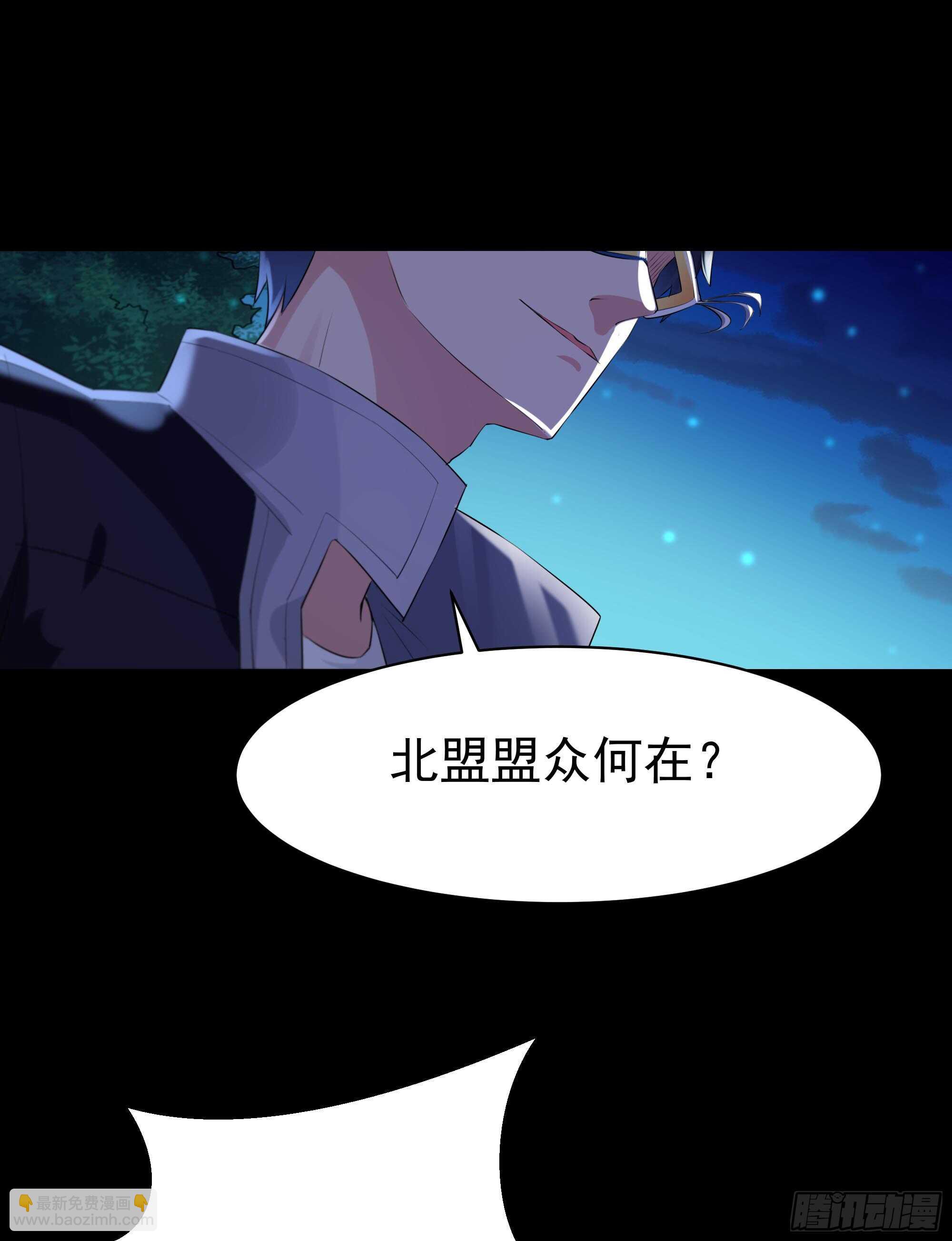 第104话 三个武尊26