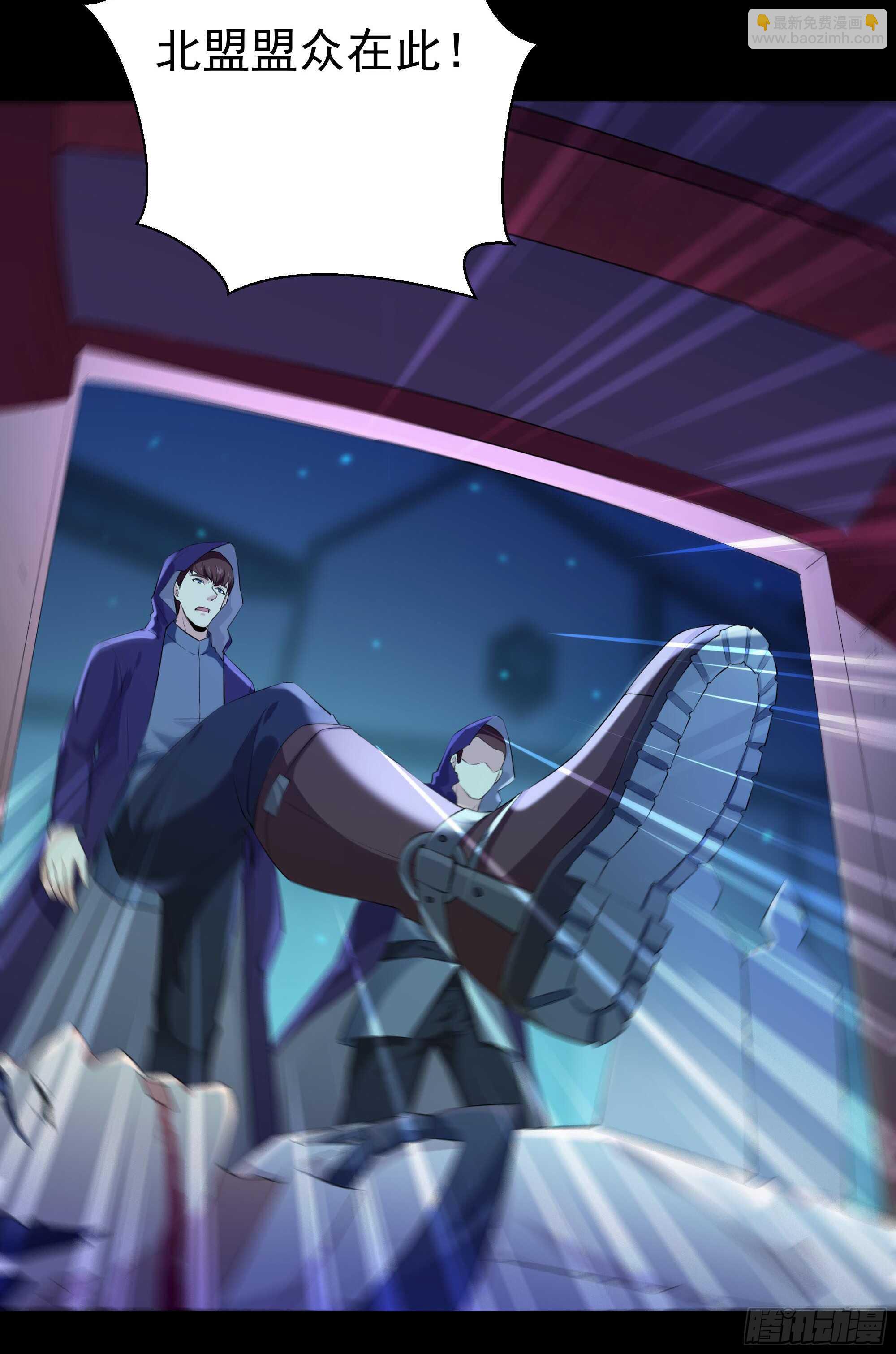 第104话 三个武尊27