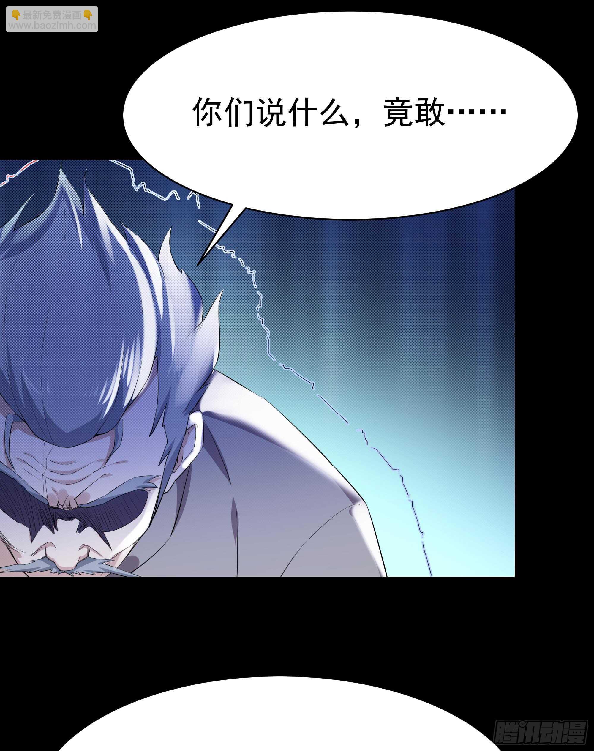 第104话 三个武尊35