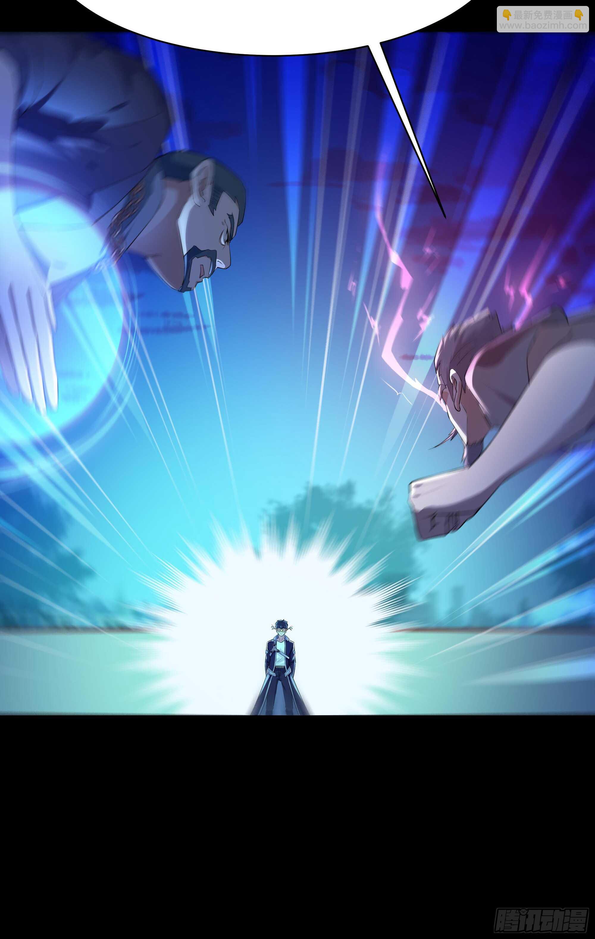 第104话 三个武尊6