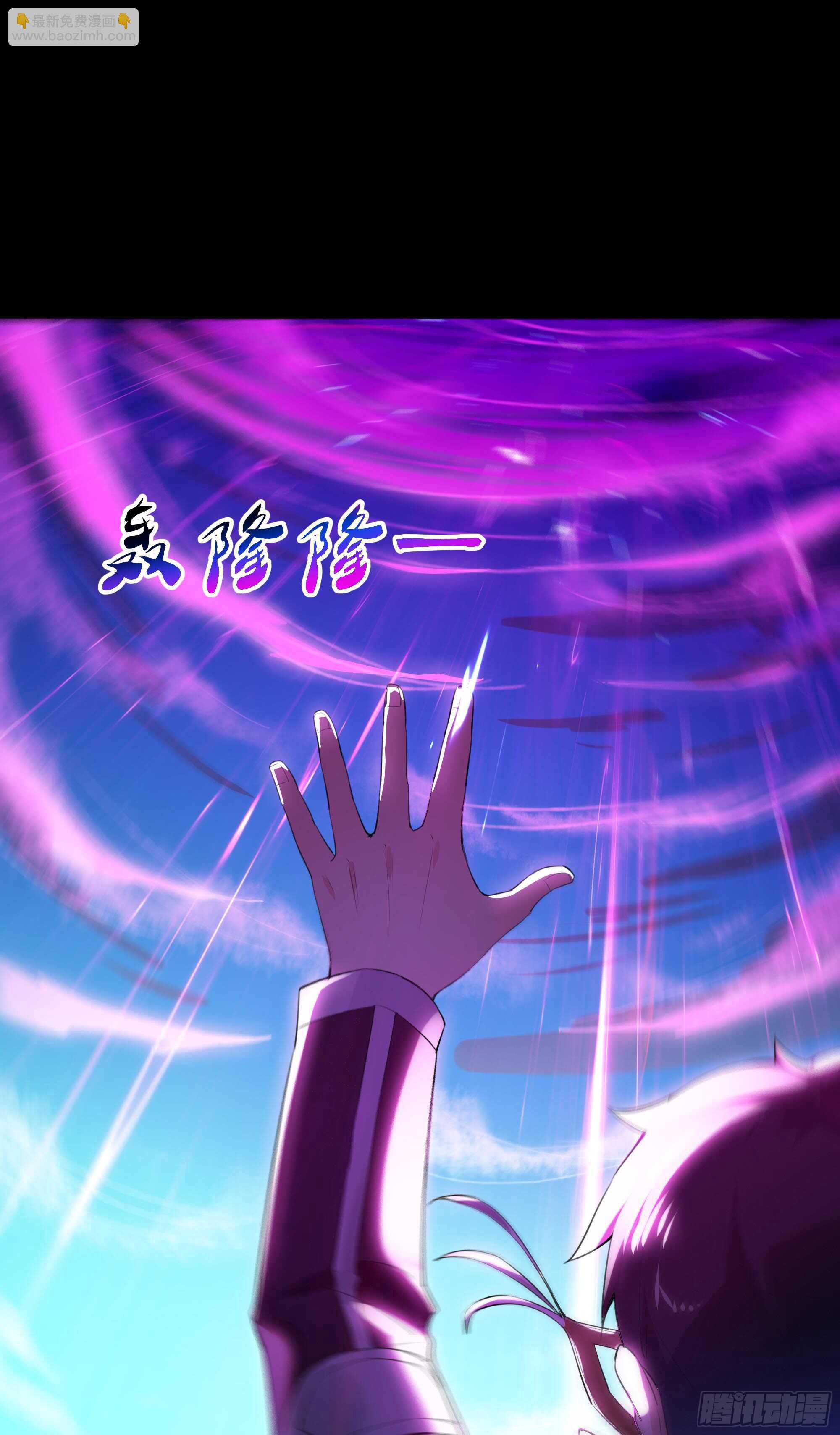 第104话 三个武尊9