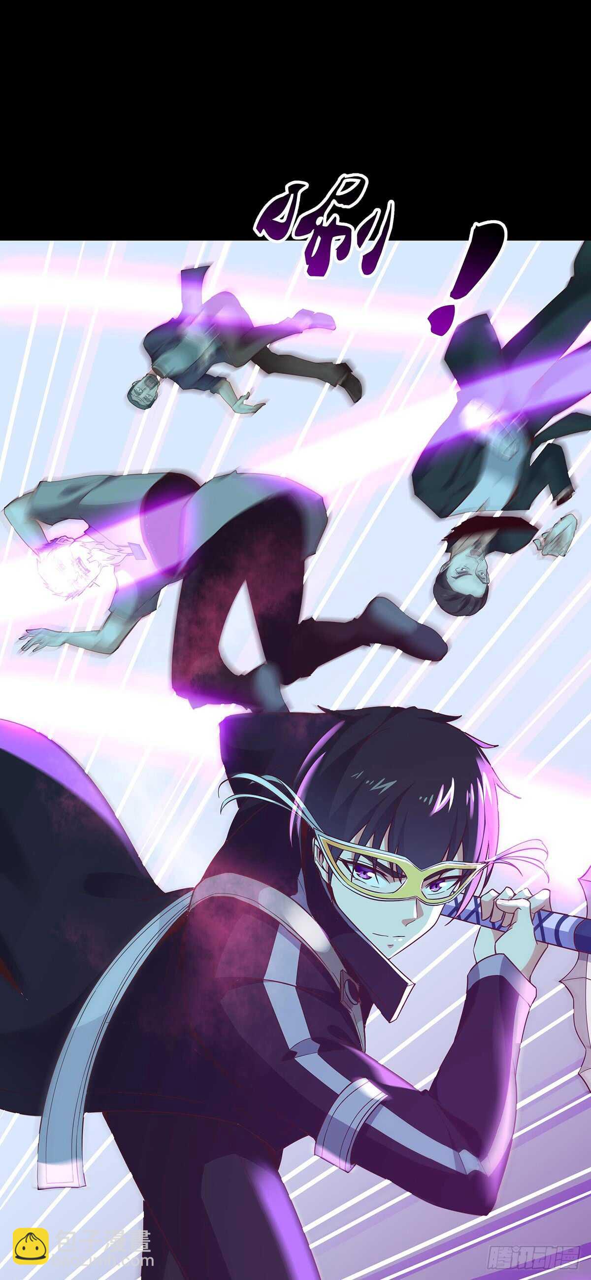 第105话  无极真经3