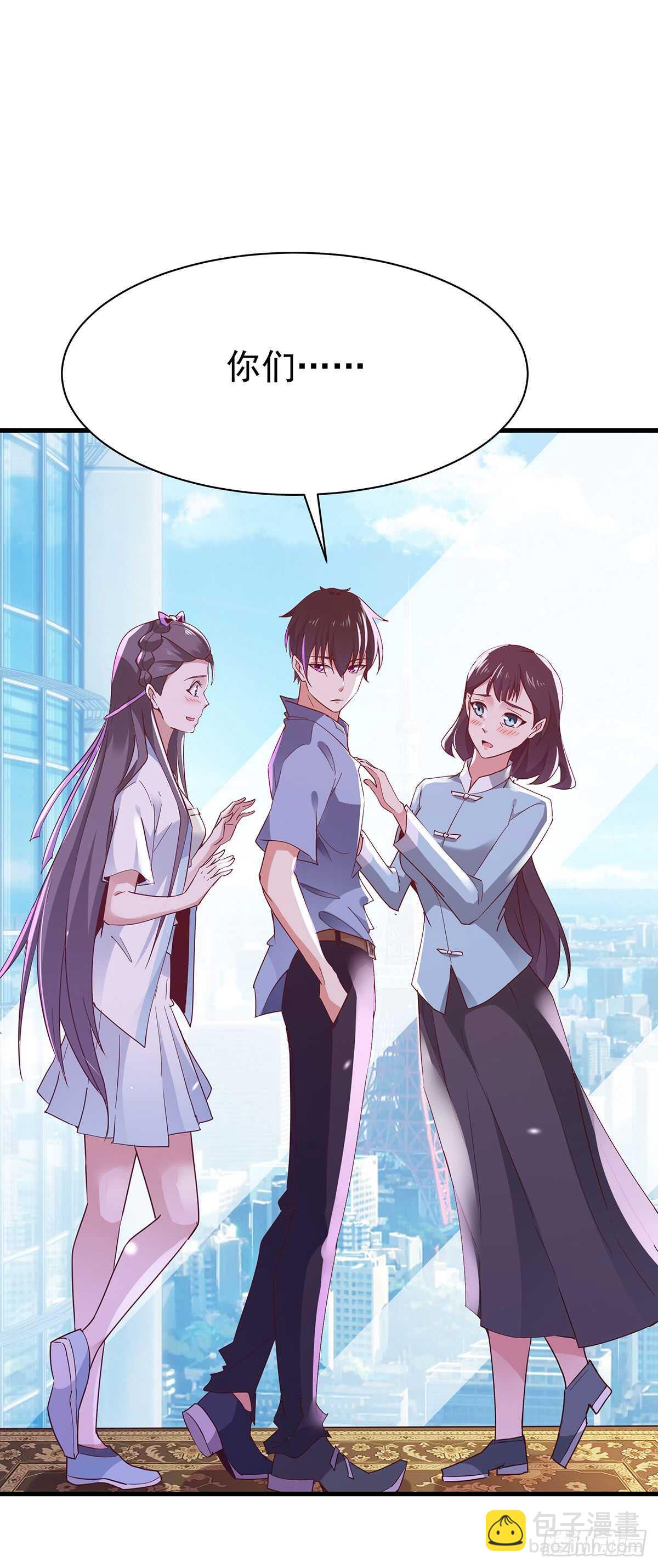 第105话  无极真经36