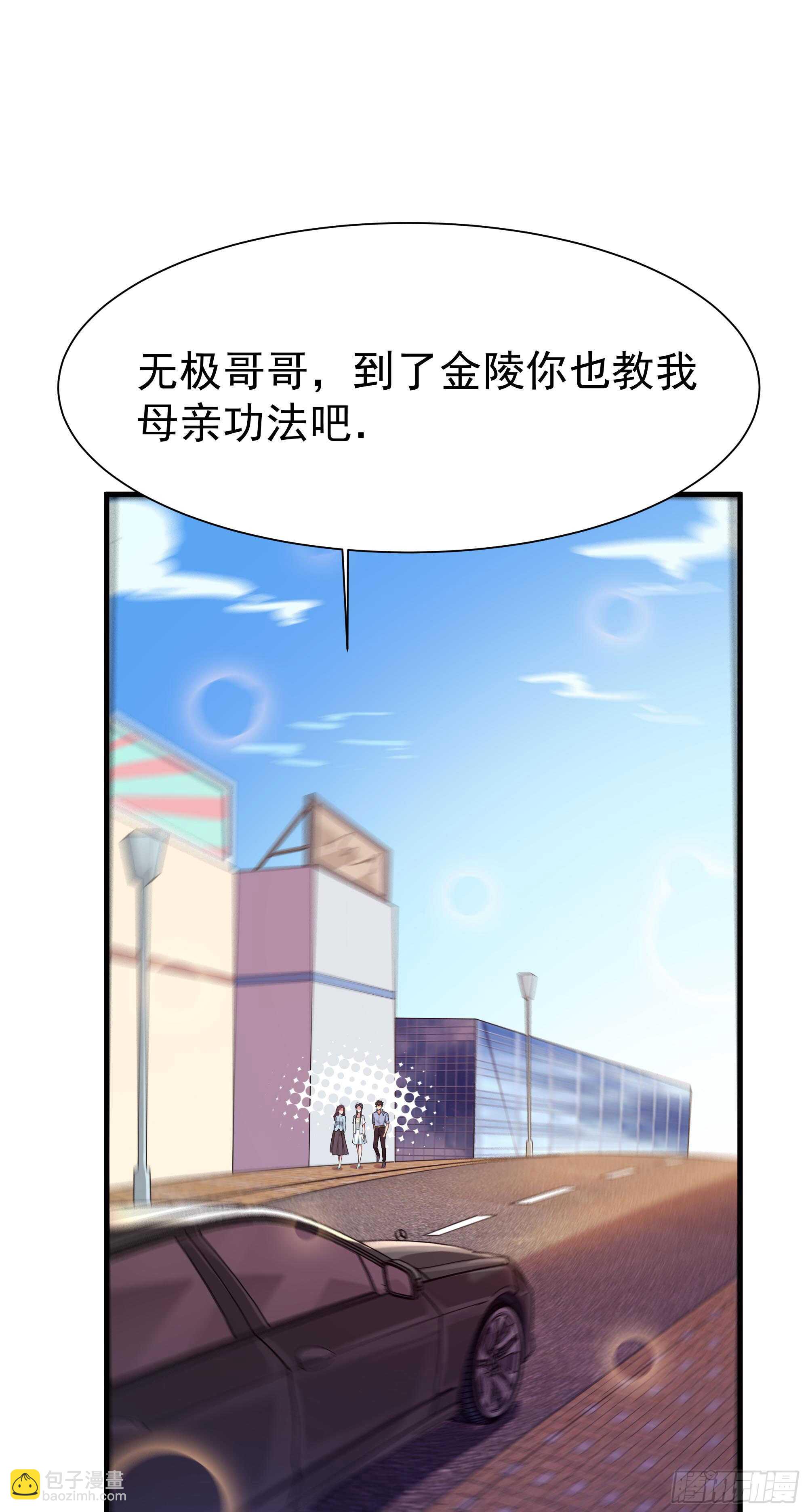 第106话 薛父纠缠1