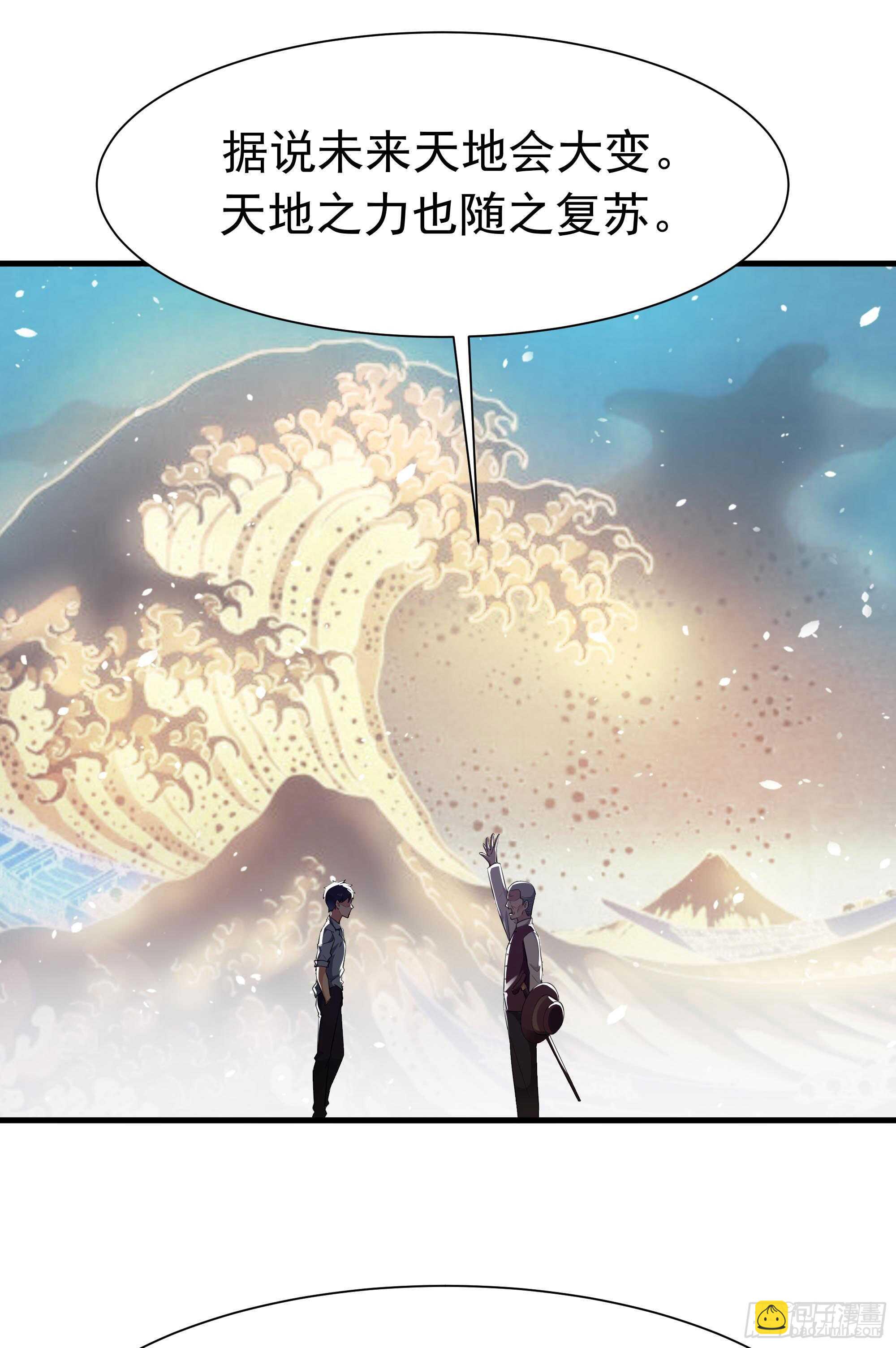 第106话 薛父纠缠11