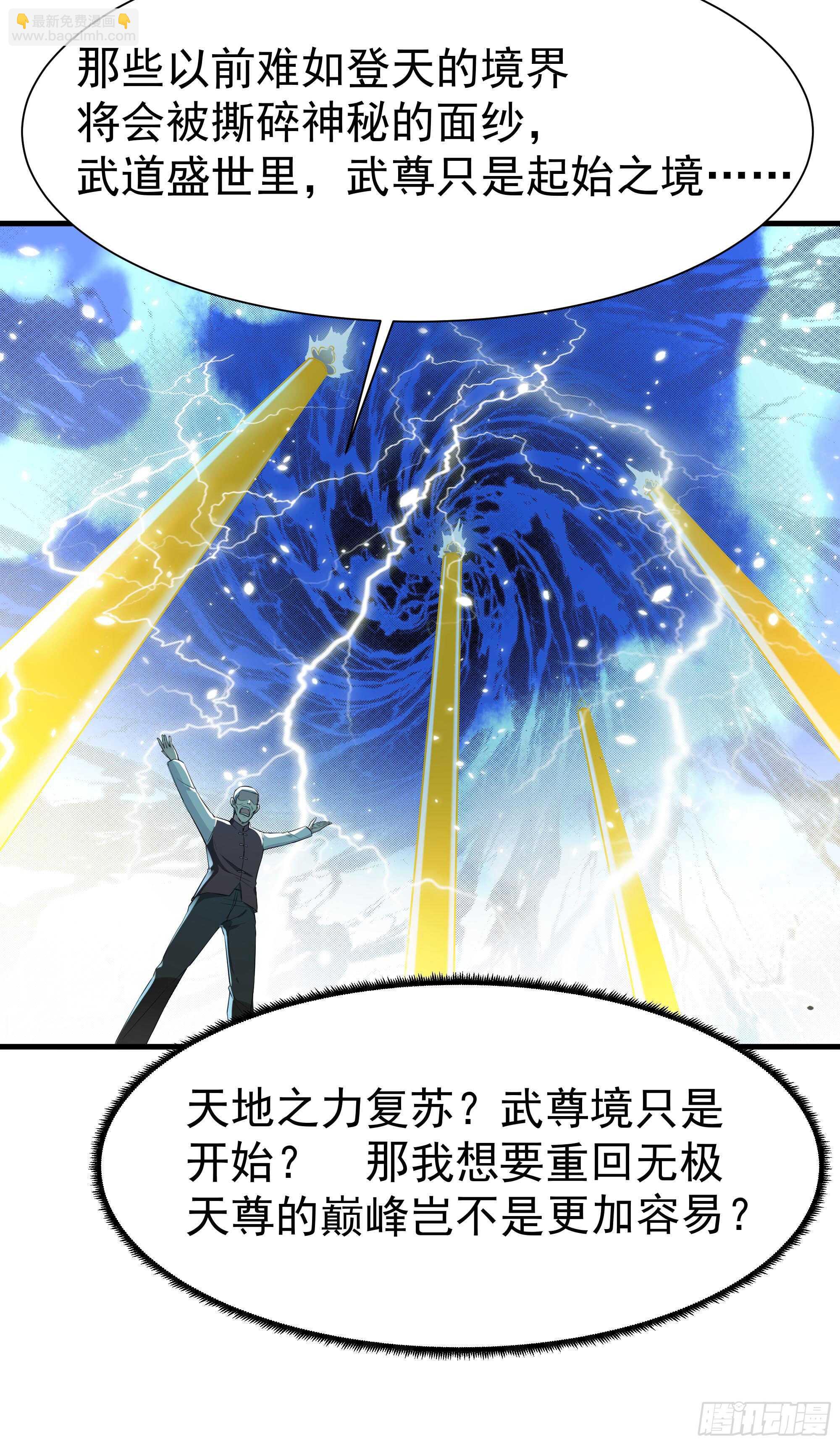 第106话 薛父纠缠12