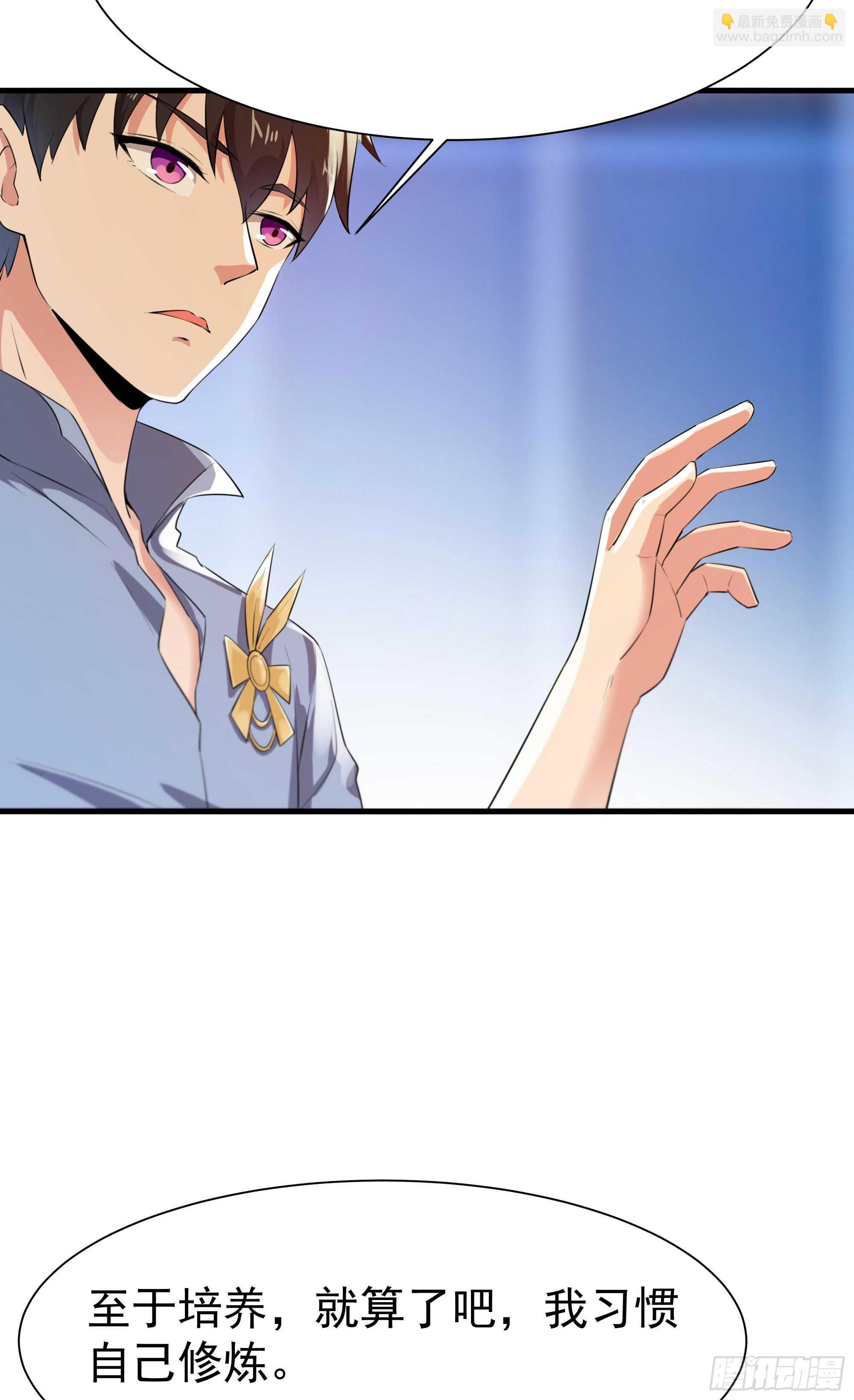 第106话 薛父纠缠15