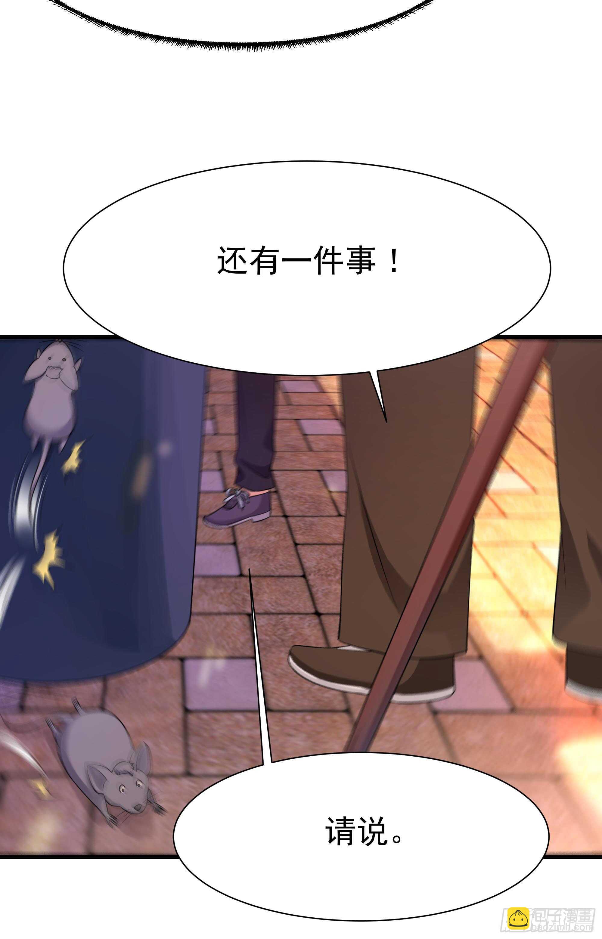 第106话 薛父纠缠18