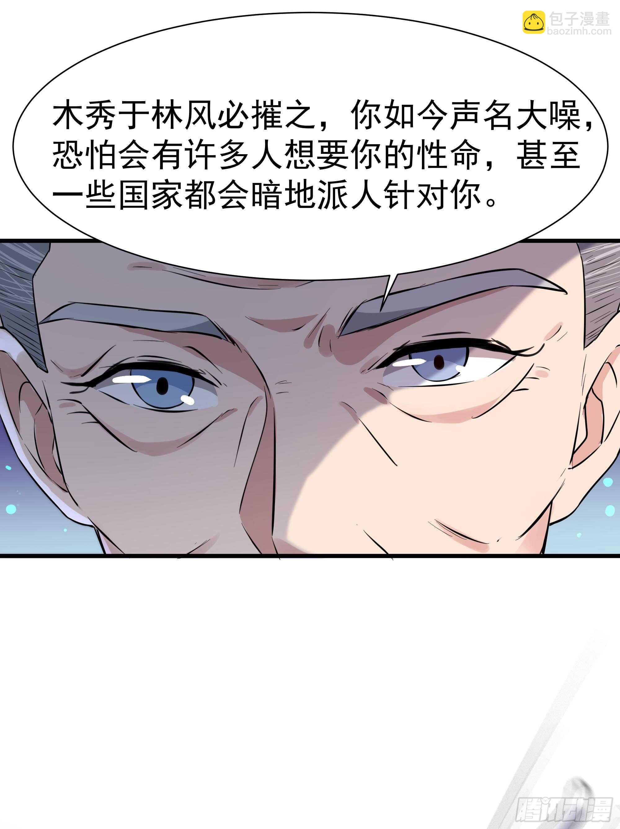 第106话 薛父纠缠19