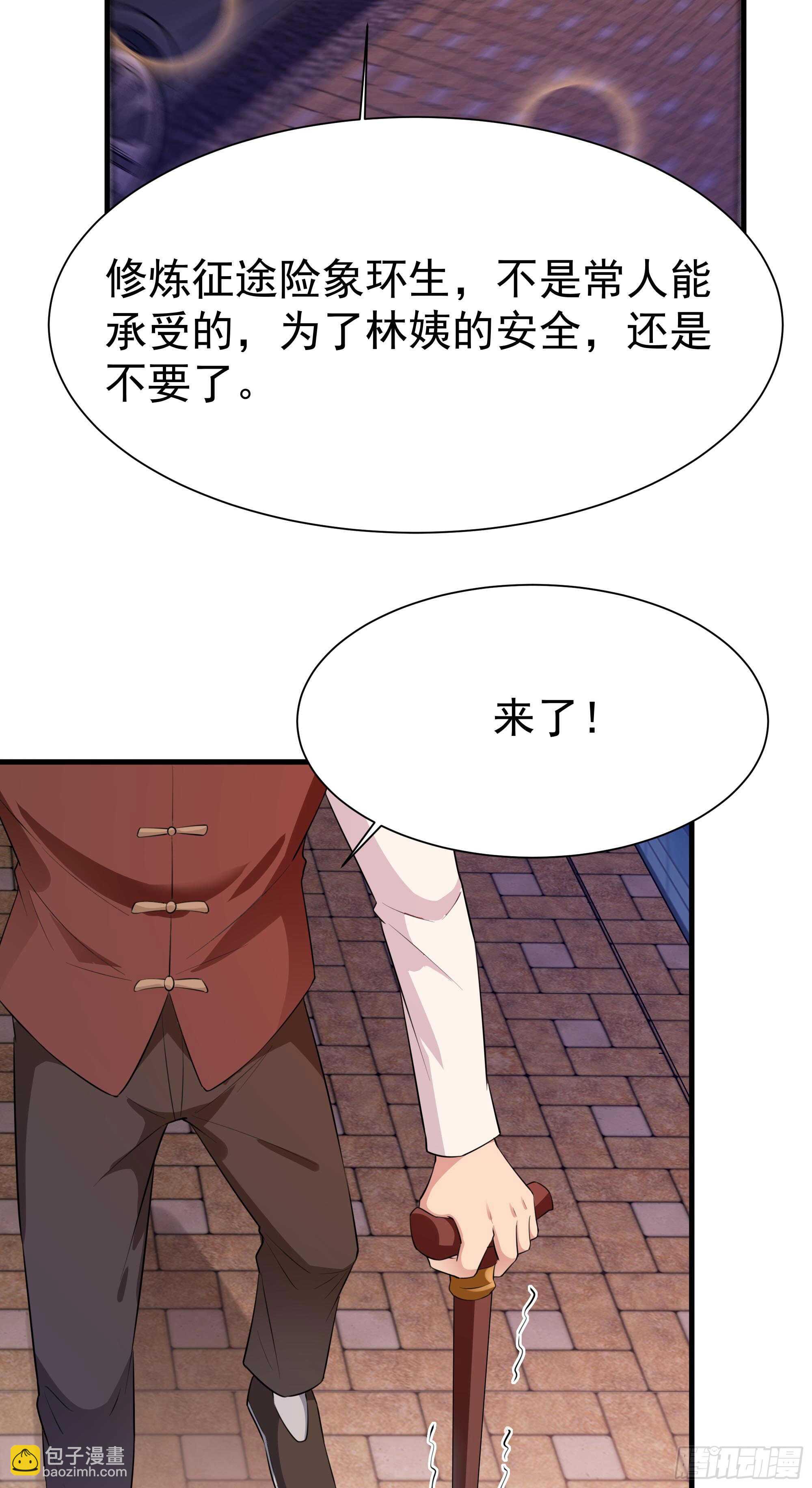 第106话 薛父纠缠2