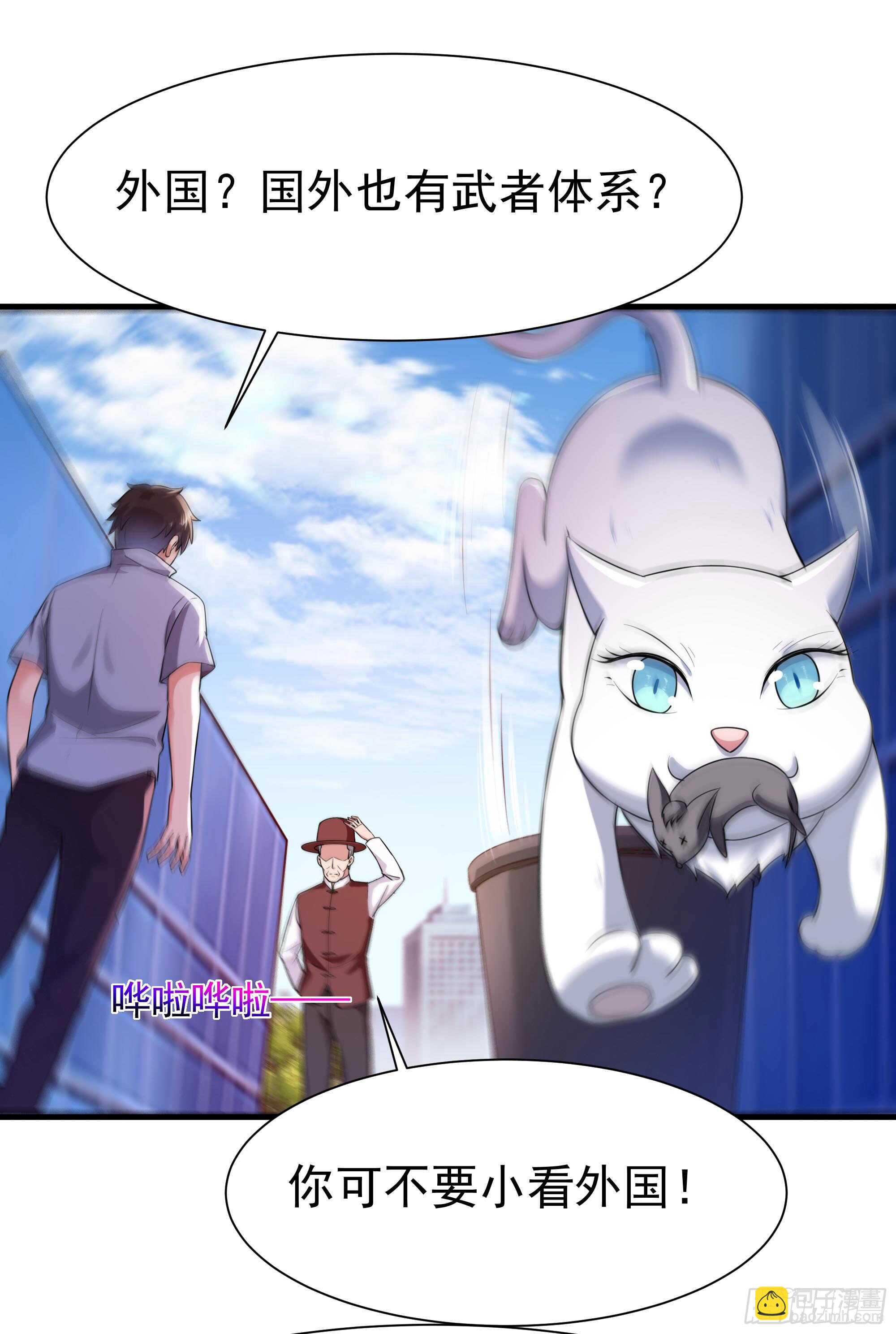 第106话 薛父纠缠21
