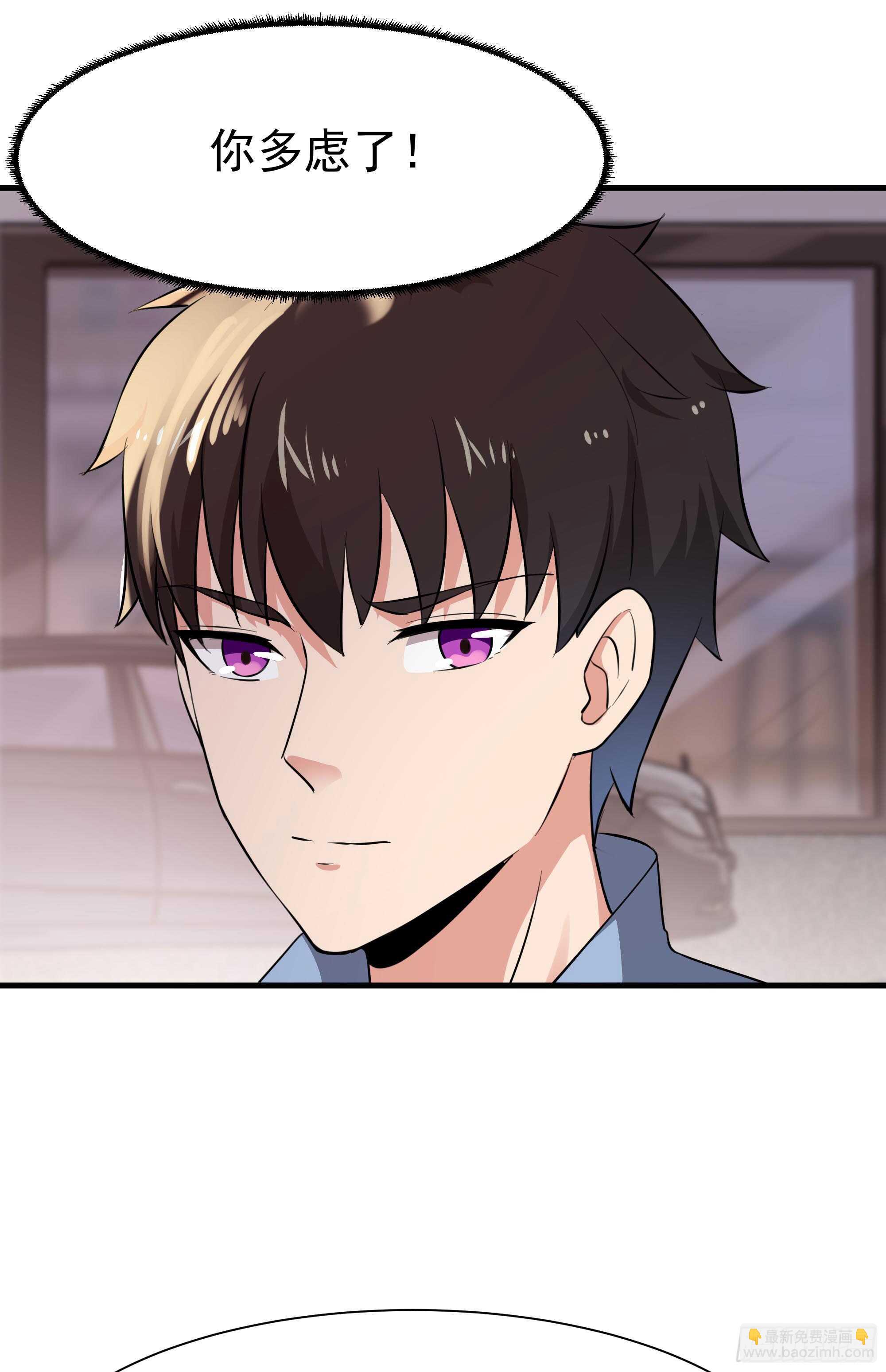 第106话 薛父纠缠23