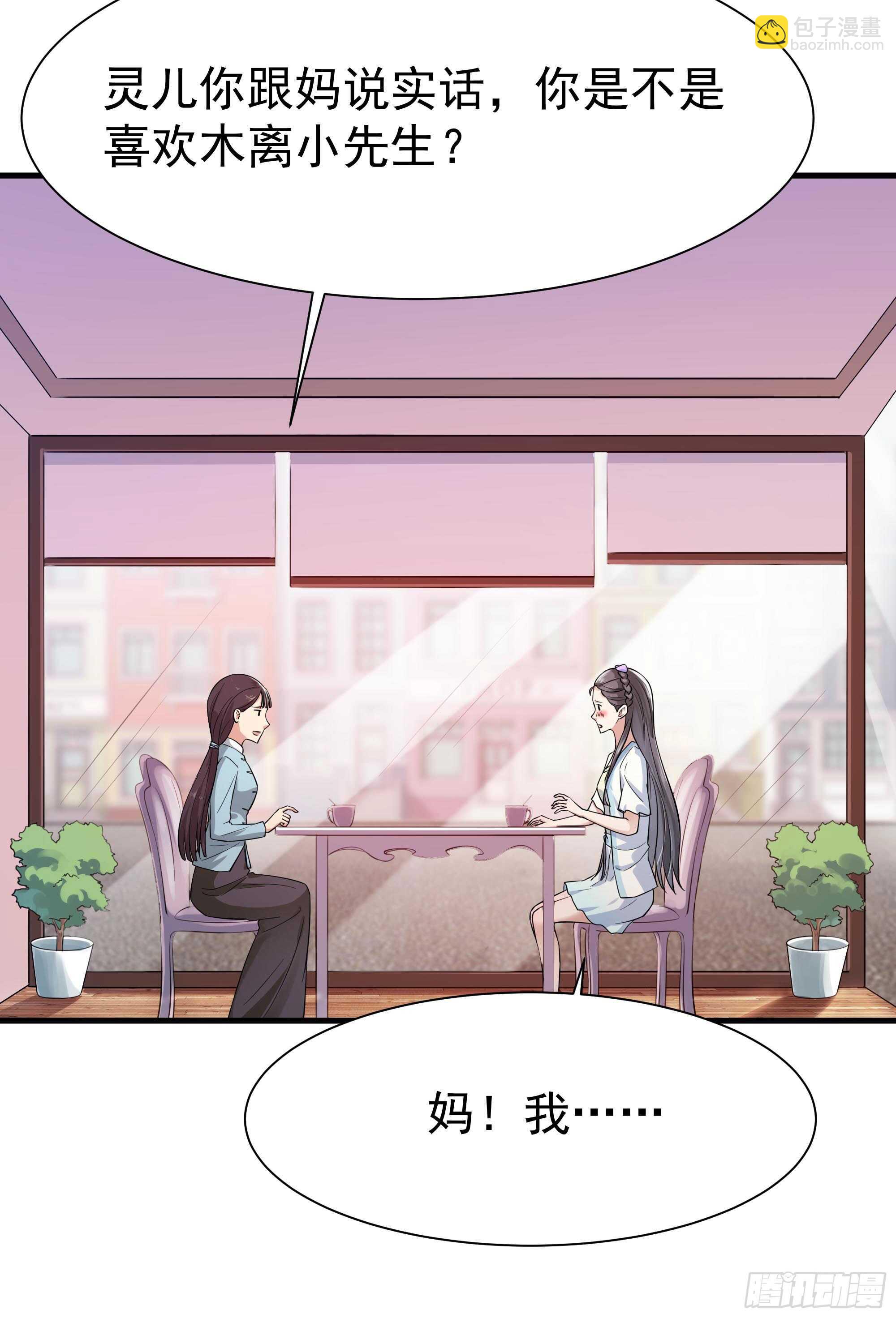 第106话 薛父纠缠24