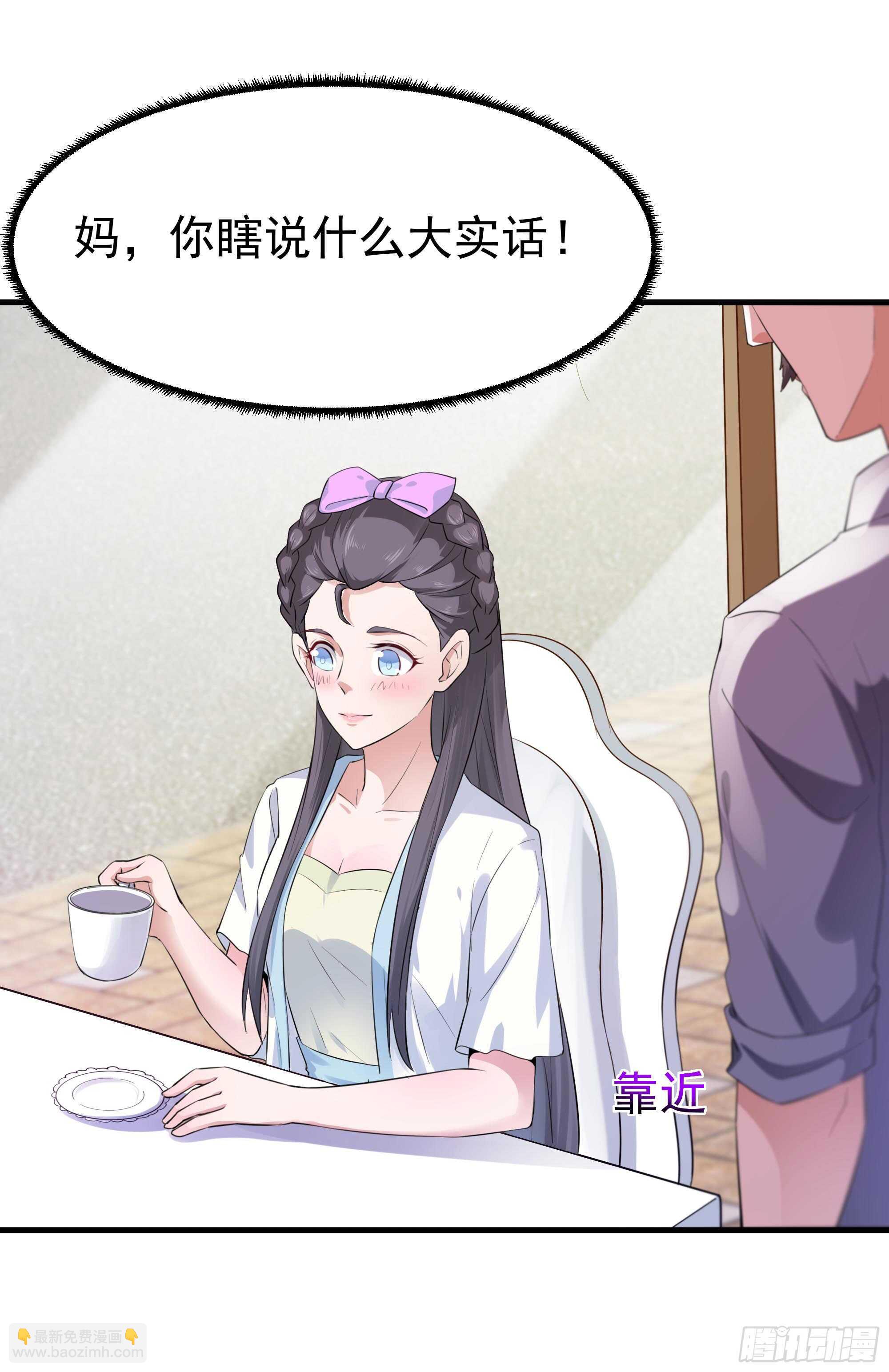 第106话 薛父纠缠25