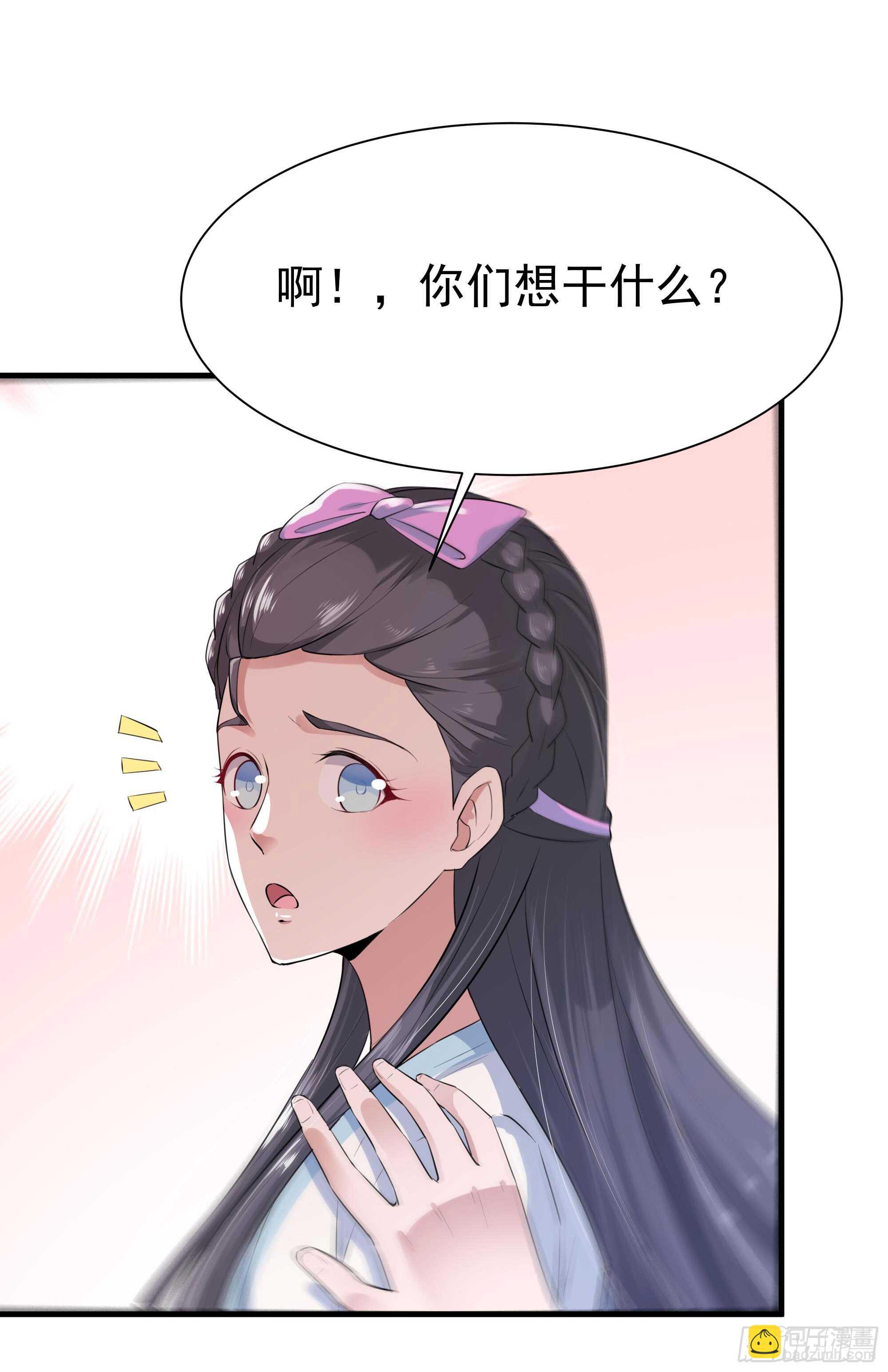 第106话 薛父纠缠26