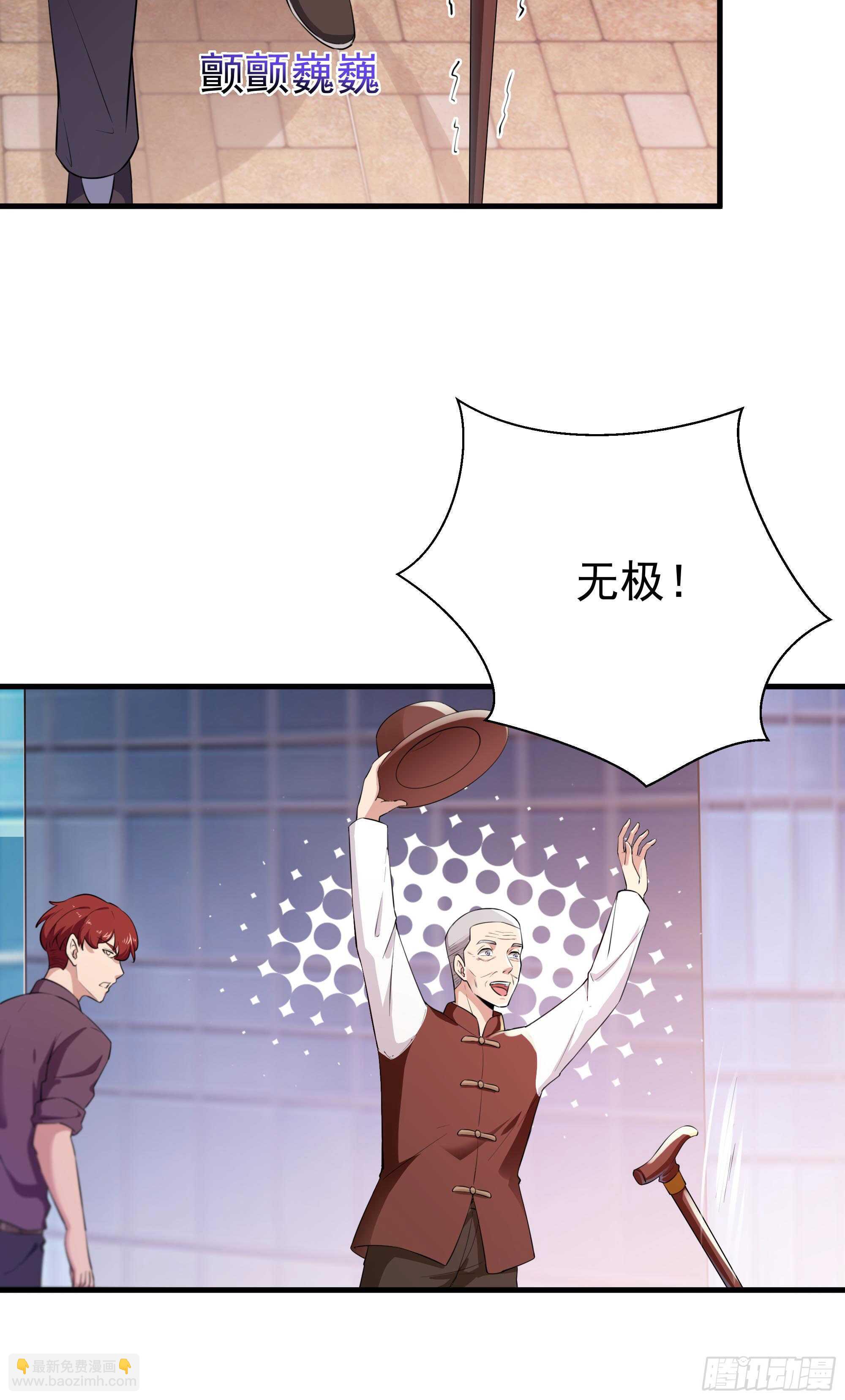 第106话 薛父纠缠3